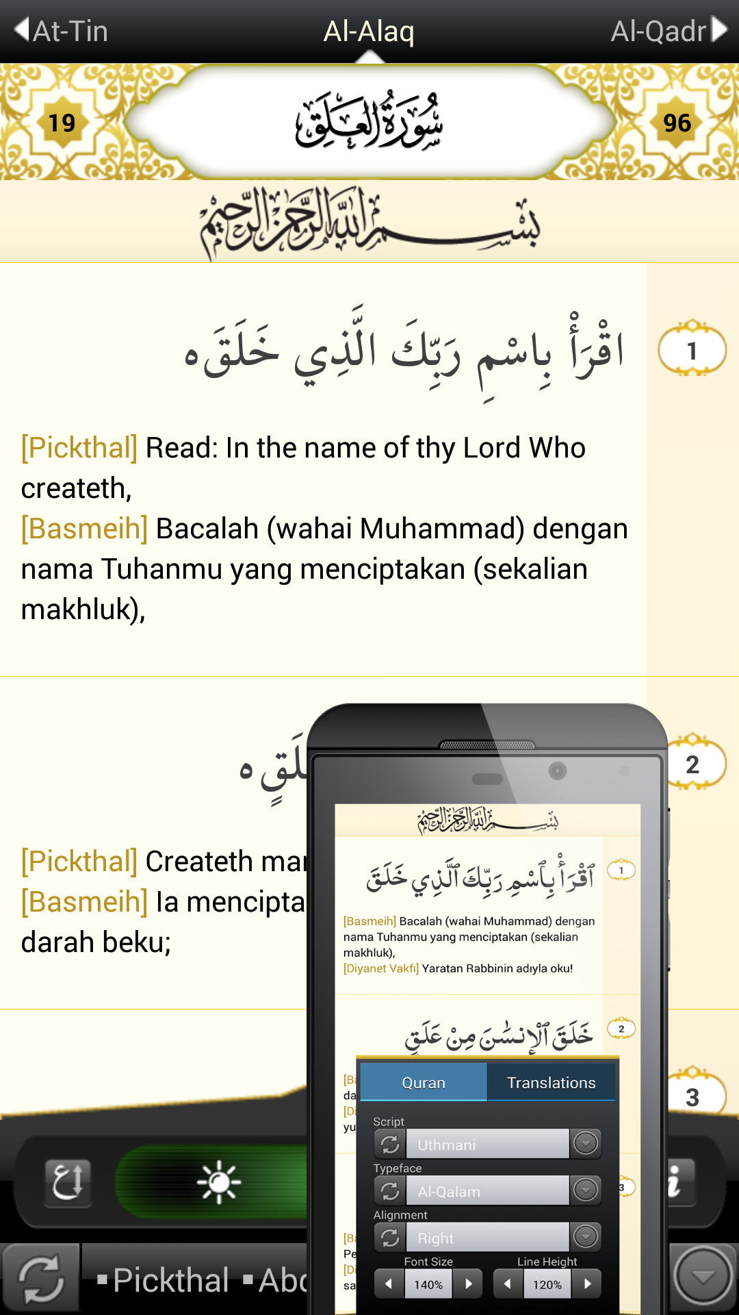 EQuran Lite App On Amazon Appstore