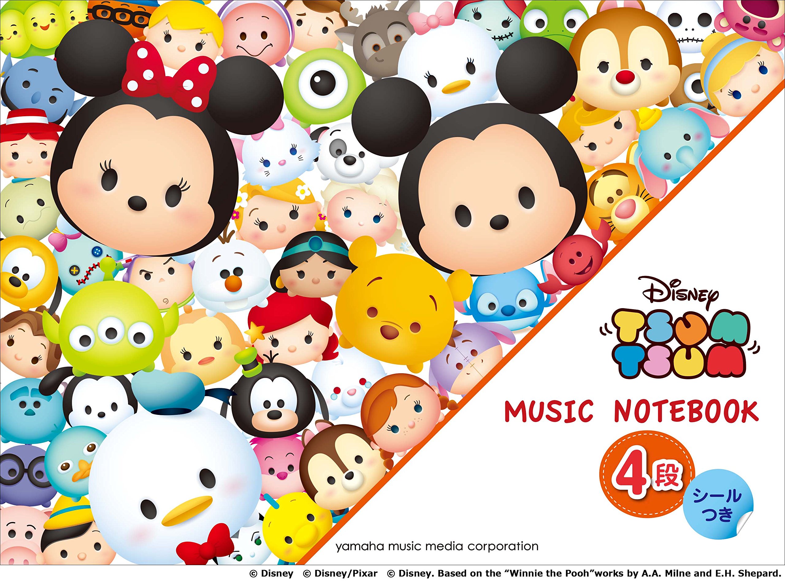ディズニー ツムツム 五線ノート 4段 シールつき 5冊セット