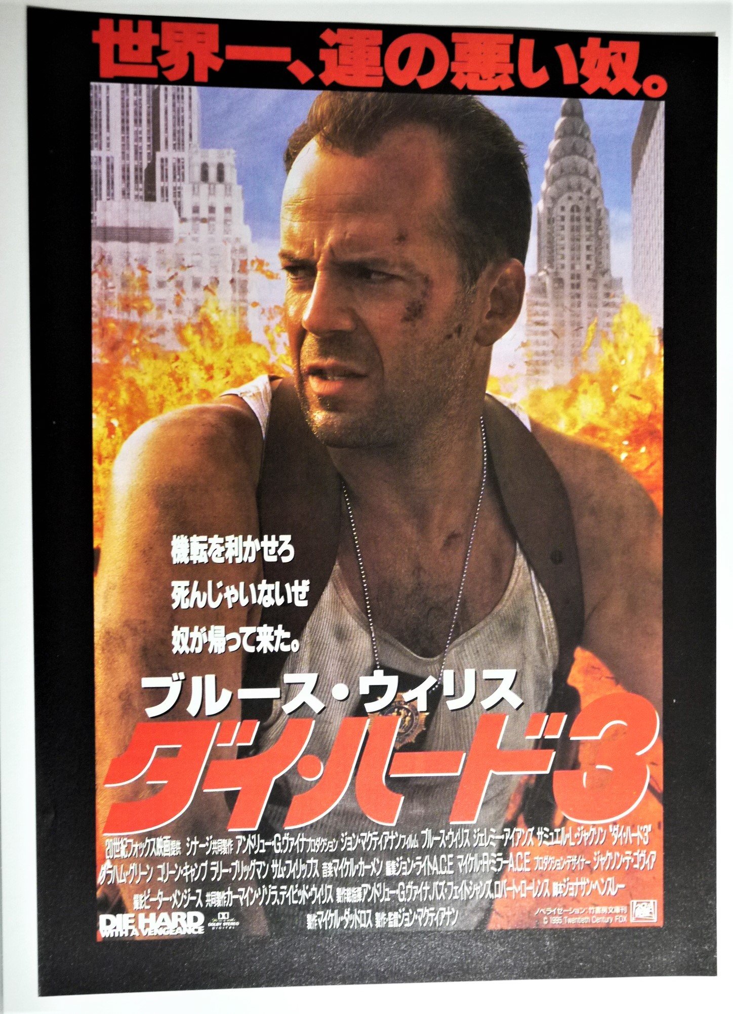 【非売品】早い者勝ち！ リライト 放送前 B2サイズ 特大 告知 ポスター ⑦ 51DAN8kGr6L._UF350,350_QL50_.jpg