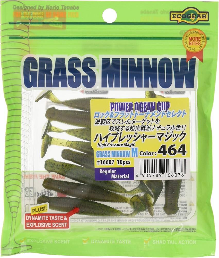 Amazon | エコギア(Ecogear) ワーム グラスミノーM 2-1/2インチ #464