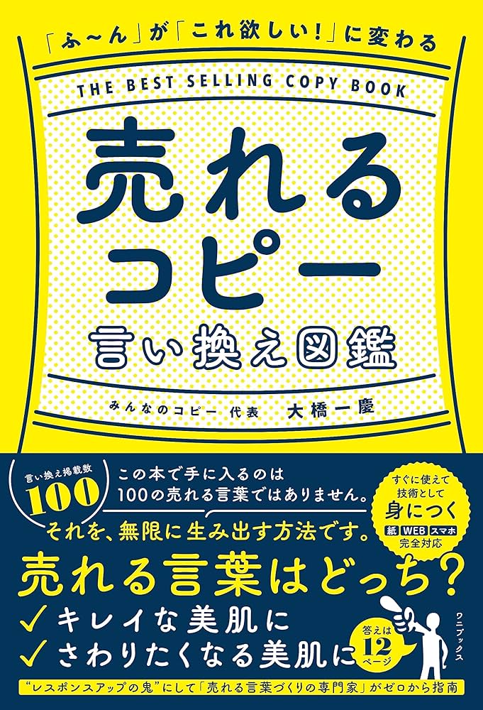 ビジネス書 買いたい本あればコメントお願いします！ バラ売り可 ワクワクするビジネスに不況は、ない (知的生きかた文庫 こ 24-1