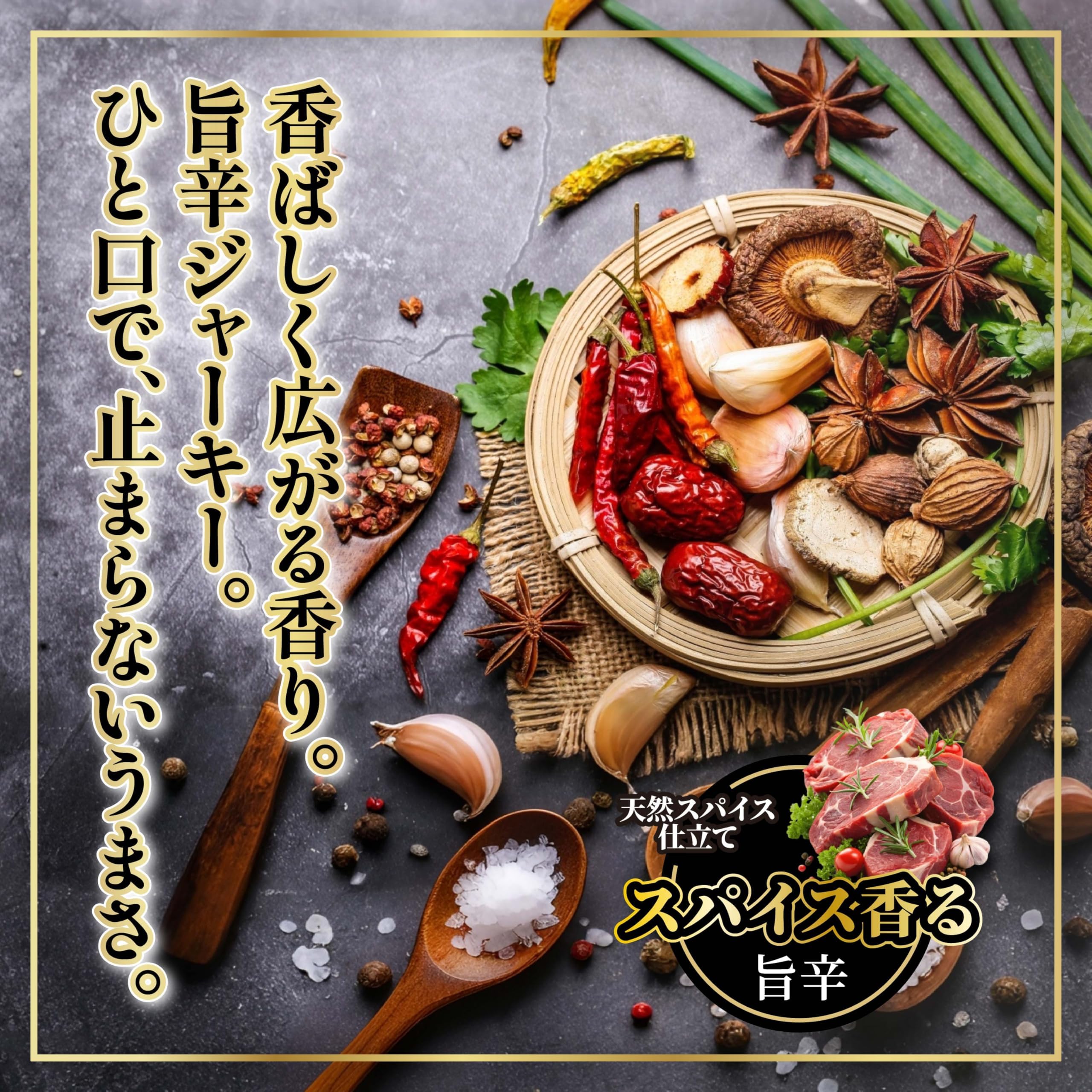 Amazon.co.jp: LIVEEN 蒙古牛 麻辣ビーフジャーキー おつまみ 120g｜旨