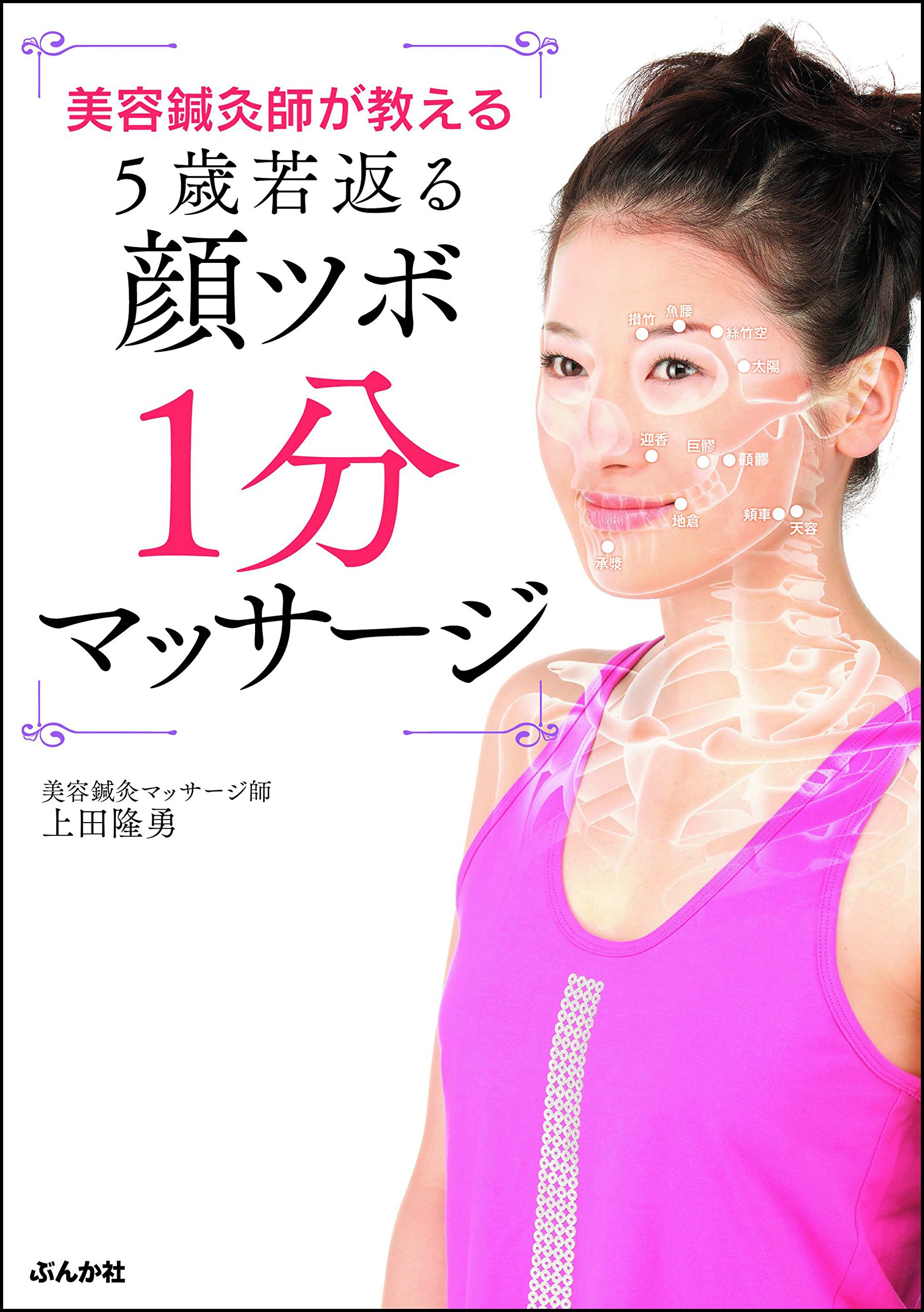 Amazon.co.jp: 上田 隆勇: 本、バイオグラフィー、最新アップデート