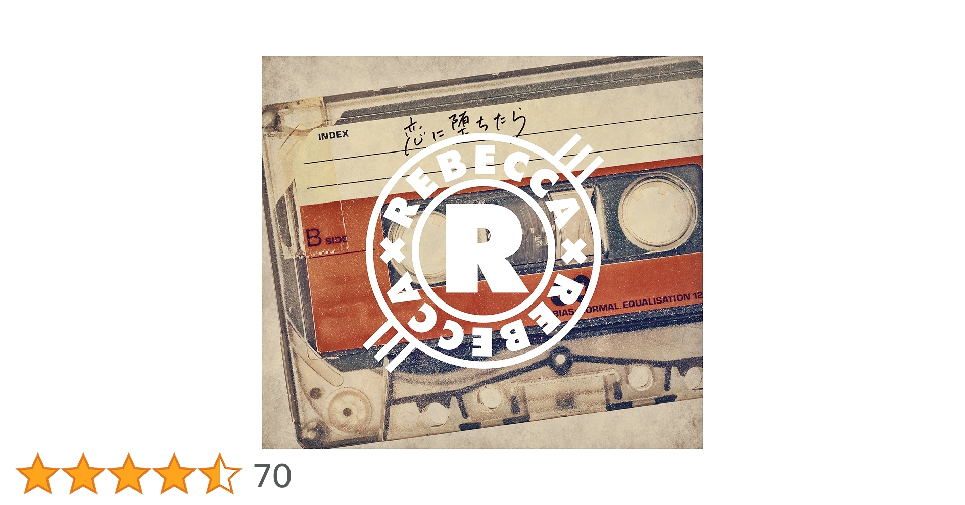 REBECCA 恋に落ちたら CD+DVD UMCK 9926 レベッカ / 恋に堕ちたら【初回限定盤】【CD MAXI】【+DVD