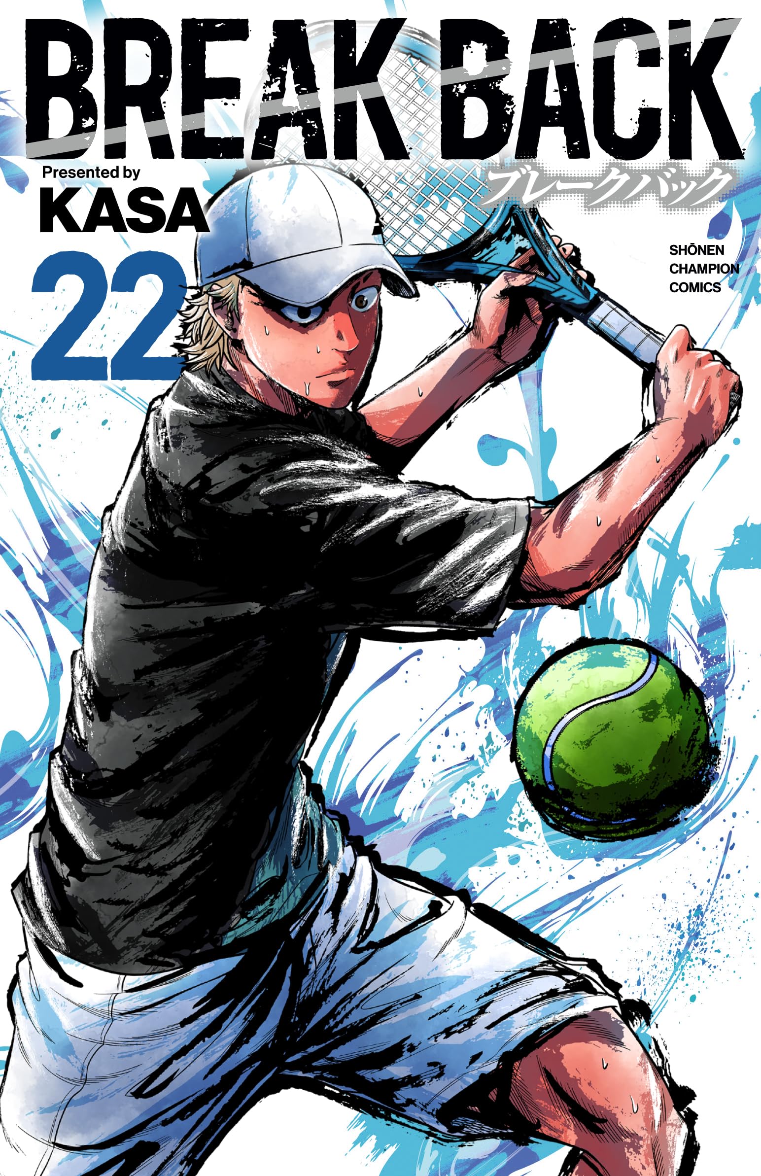 BREAK BACK 22 (22) (少年チャンピオンコミックス)