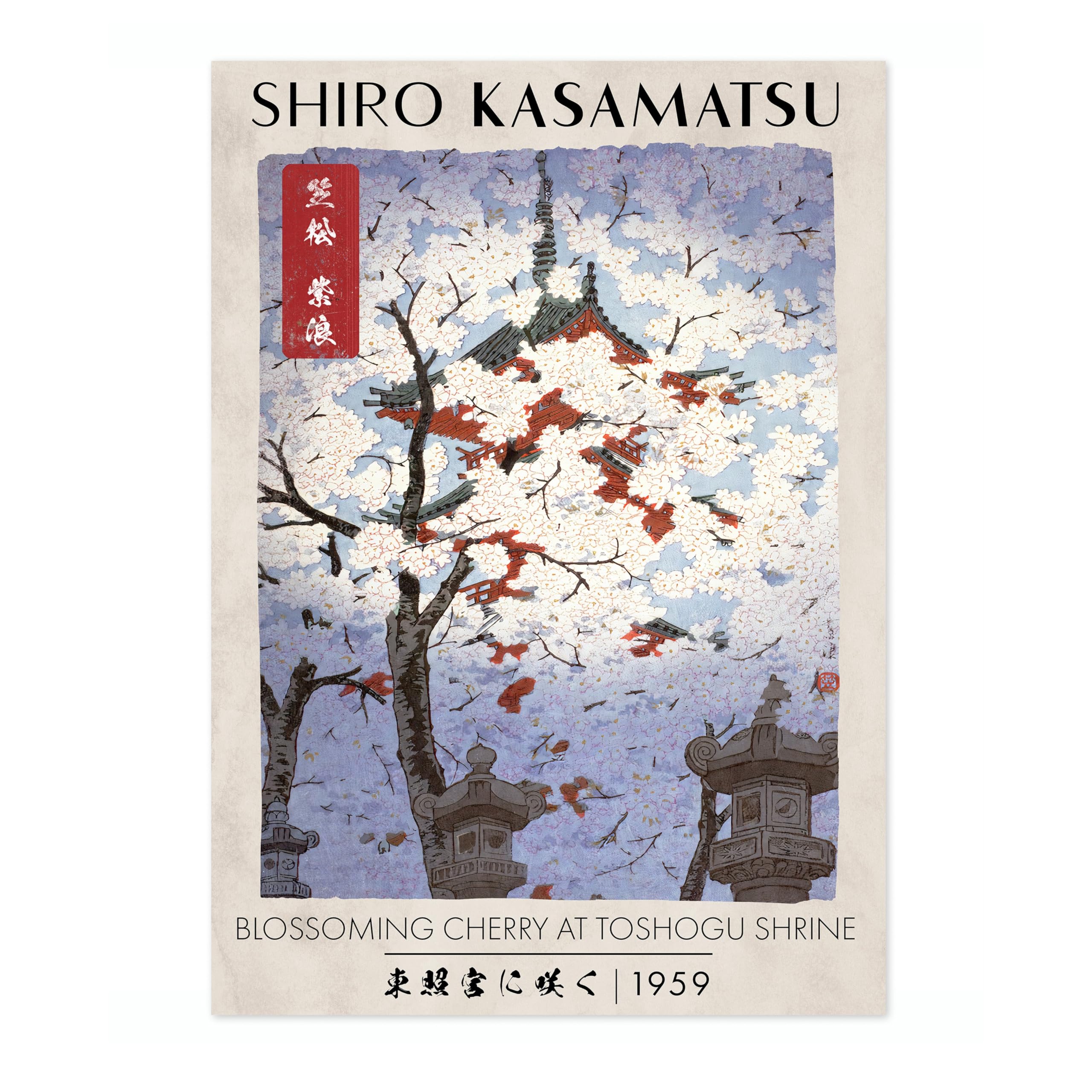 Animato Cherry Blossom At Toshogu Japanese Woodblock Print, Modern Poster Japan Wall Art Exhibition Ukiyo-E Home Decor, Archival Matte, A4 (Print Only) - 29.7x21cm