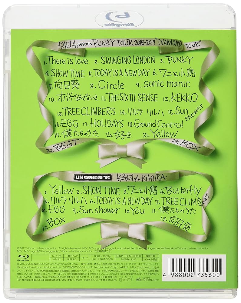 KAELA presents PUNKY TOUR 2016-2017 “DIAMOND TOUR&quot;&amp; MTV Unplugged : Kaela Kimura(DVD初回限定盤) Amazon.co.jp: KAELA presents PUNKY TOUR 2016-2017 “DIAMOND