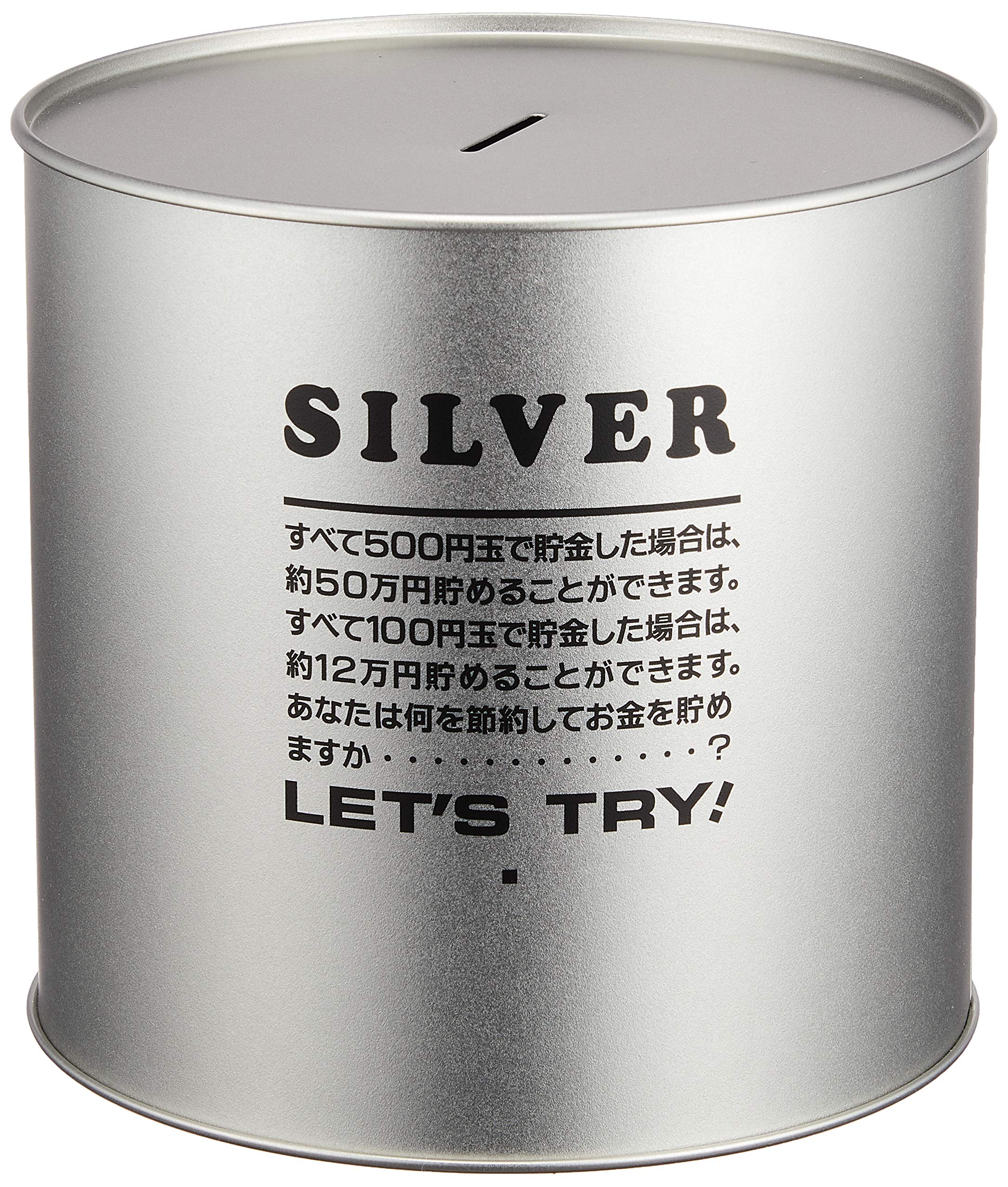 Amazon | トイボックス メタルバンク50マンエン 13.8x13.8x13.8cm