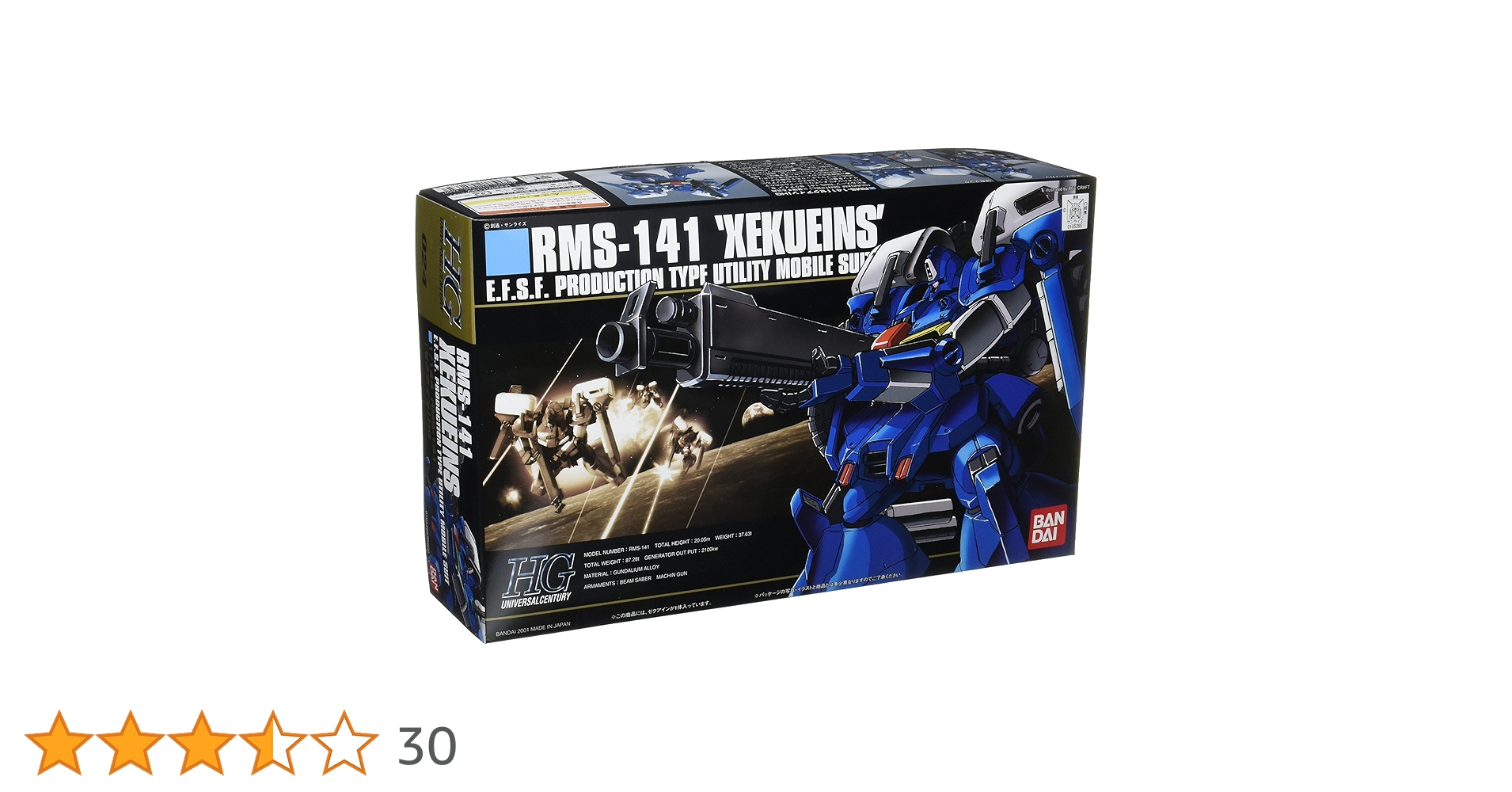 HG ガンプラ ガンダムセンチネル　ゼクアイン　全塗装完成品　プラモデル　模型 HG ガンプラ ガンダムセンチネル ゼクアイン 全塗装完成品