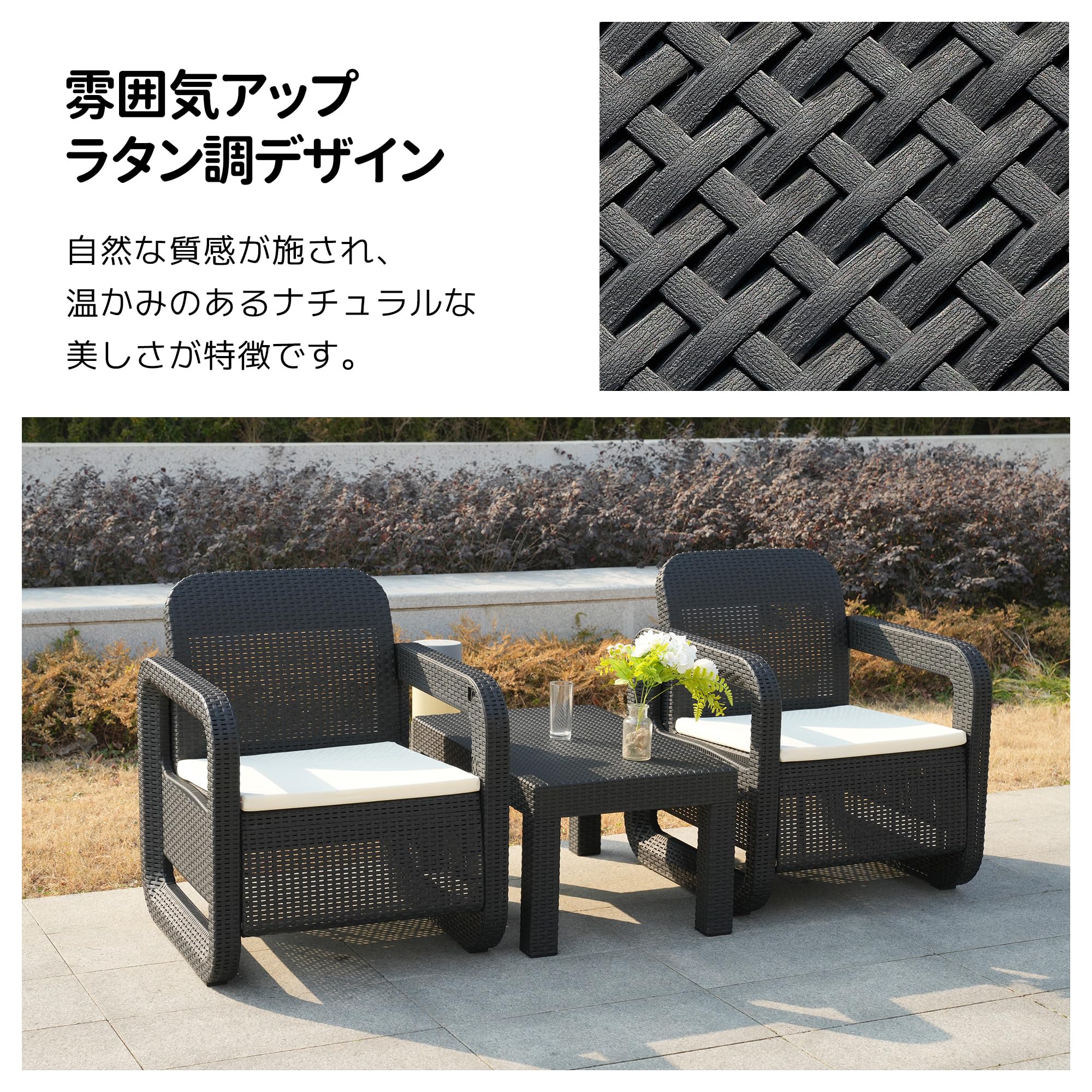 Amazon.co.jp: ガーデンソファセット ラタン調 ガーデンファニチャー 4