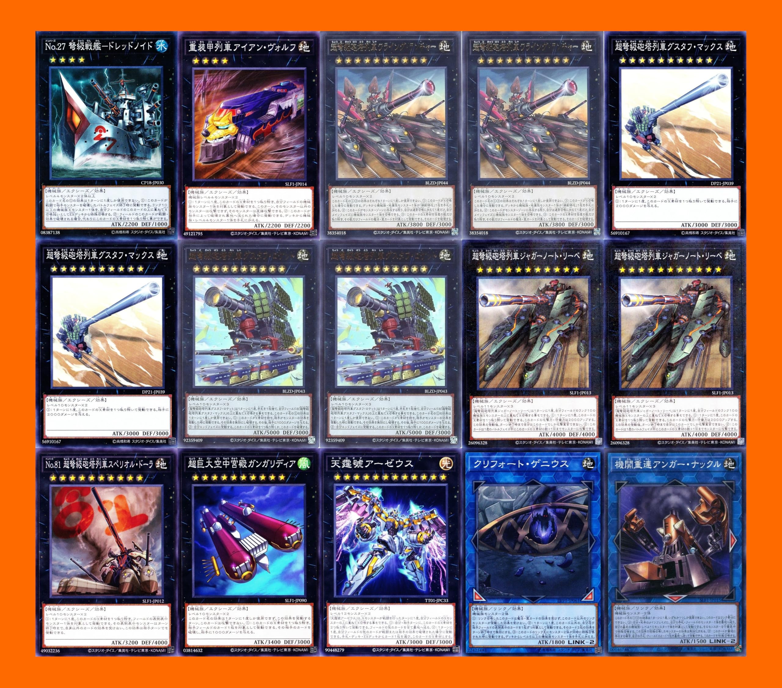 Amazon | 列車デッキ マシンナーズ カーネル コンベックス ナイト 重装