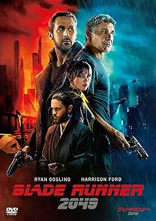 ブレードランナー 2049 [AmazonDVDコレクション]