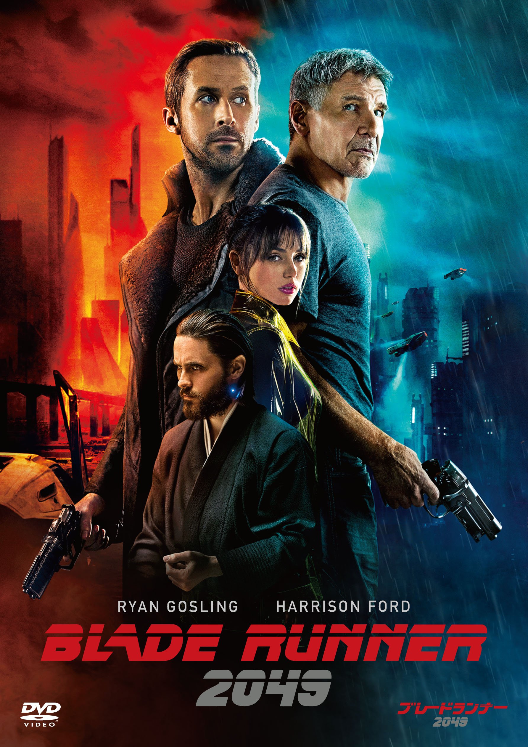 【非売品】ブレードランナー2049 ライアン・ゴズリング単体ポスター ブレードランナー 2049 : ライアン・ゴズリング, ハンプトン・ファン