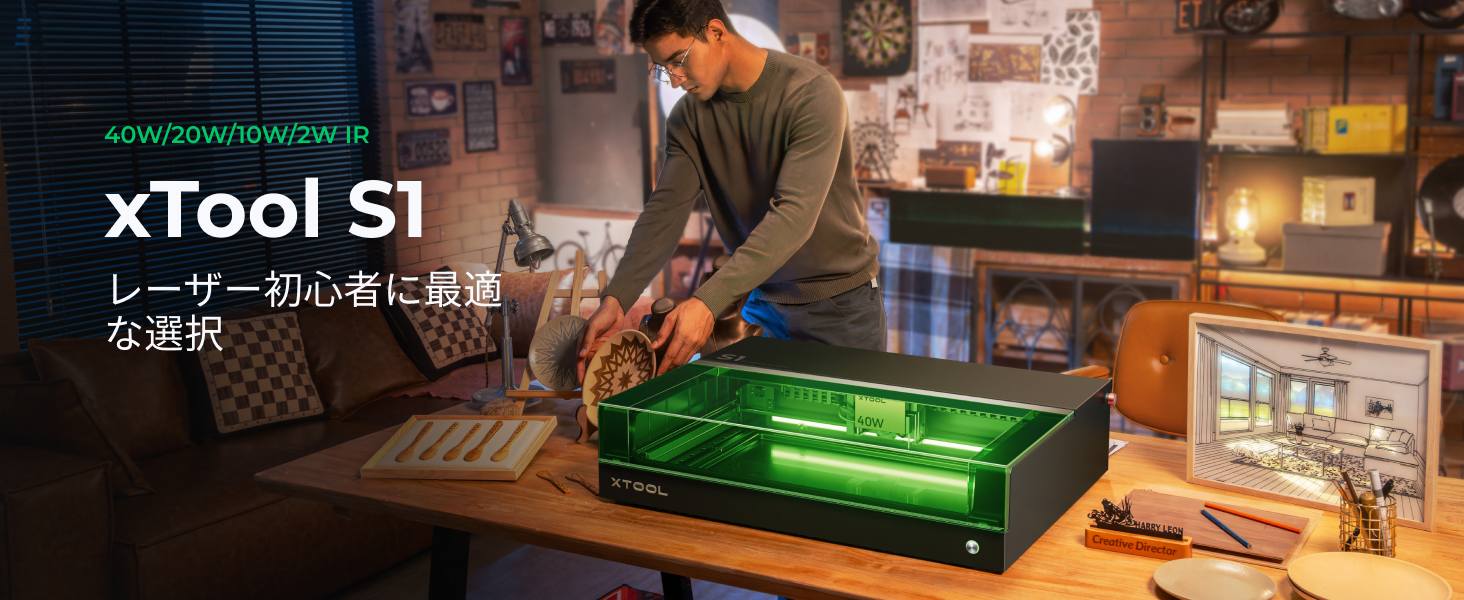 Amazon | xTool S1 20W レーザー彫刻機 エアアシストとハニカムパネル 