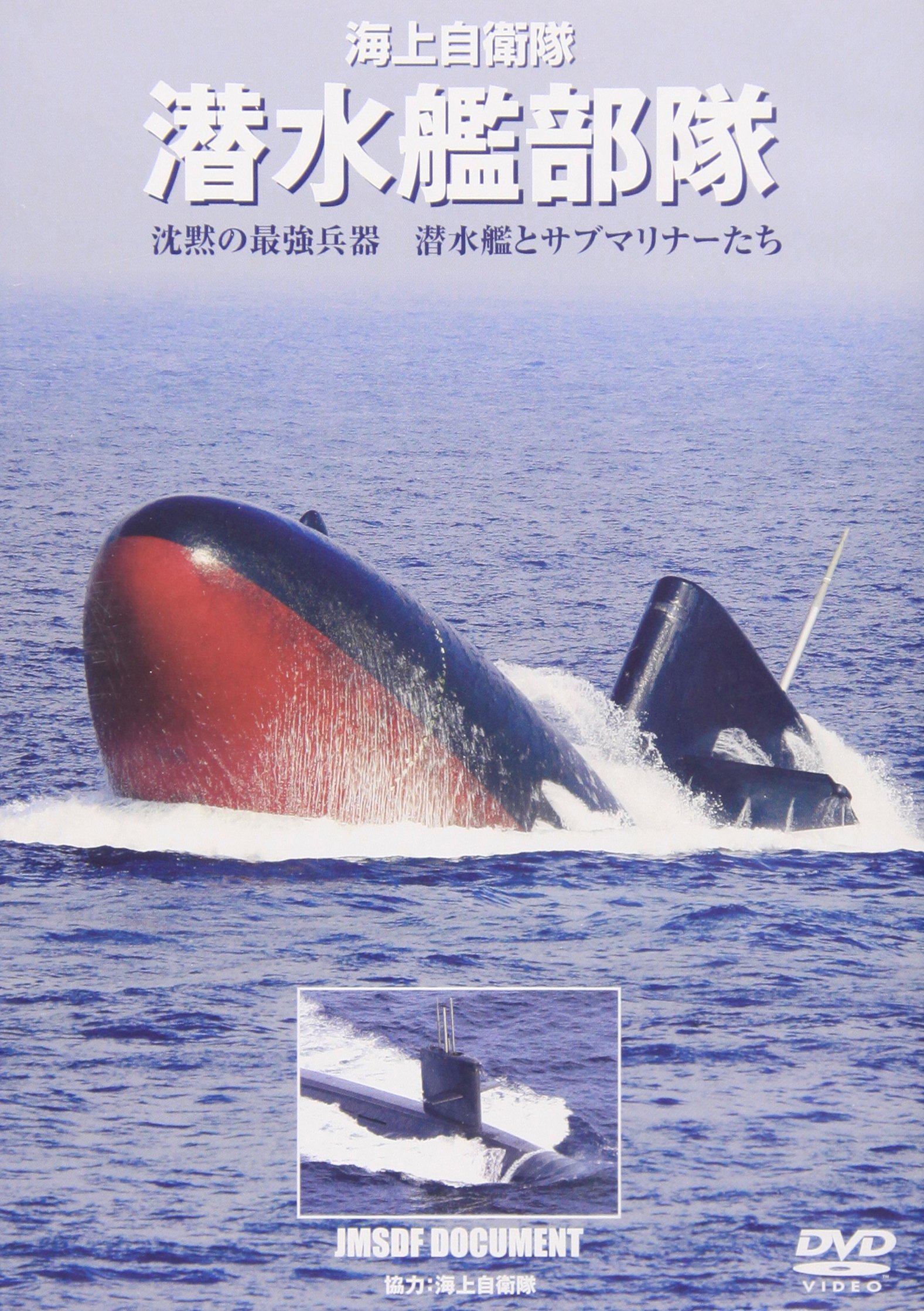 Discovery Channel DVD 軍艦と潜水艦、ミサイルなど Discovery Channel DVD 軍艦と潜水艦、ミサイルなど