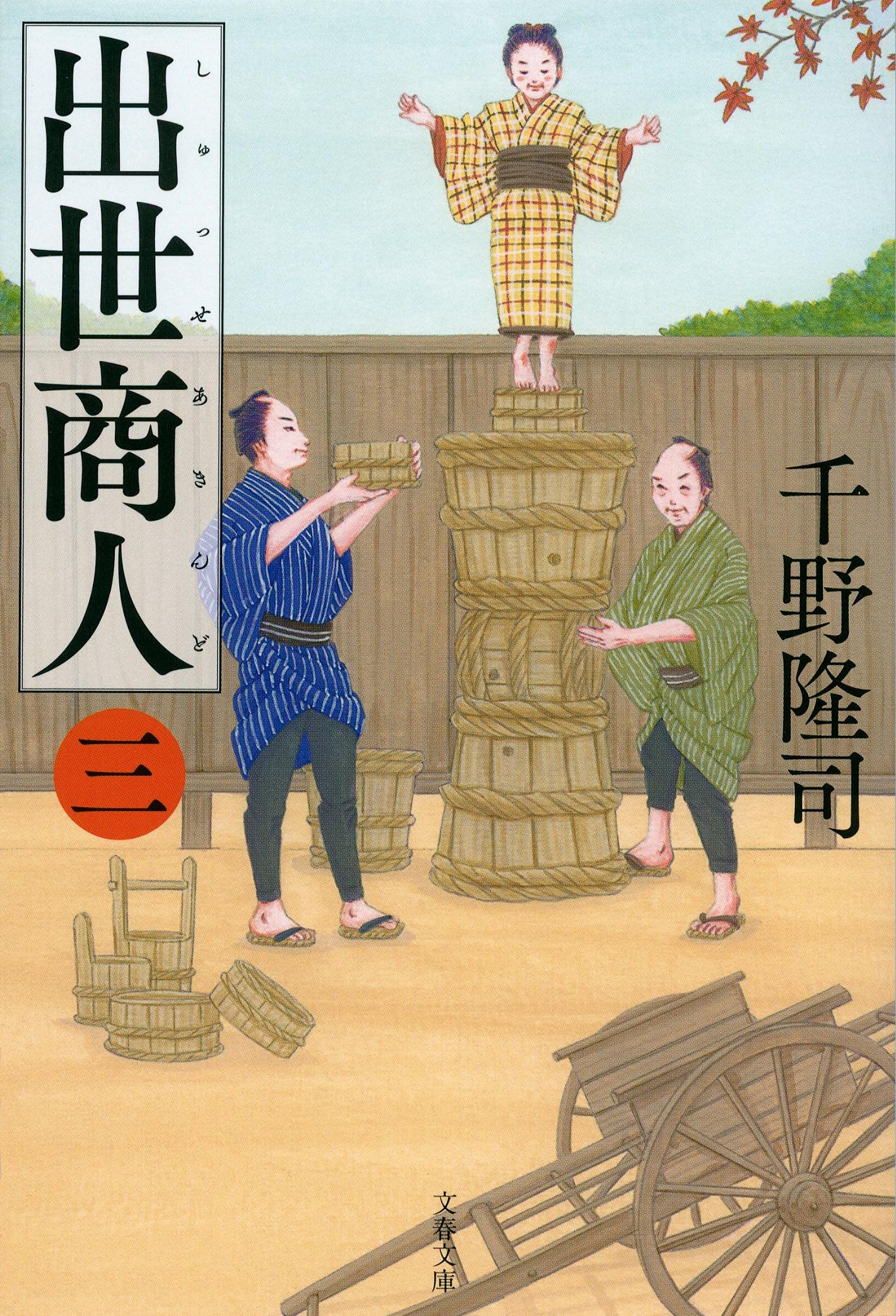 【中古】 資格救世主てつんど ３/小学館/高橋のぼる 楽天市場】【中古】 資格救世主てつんど 3 / 高橋 のぼる