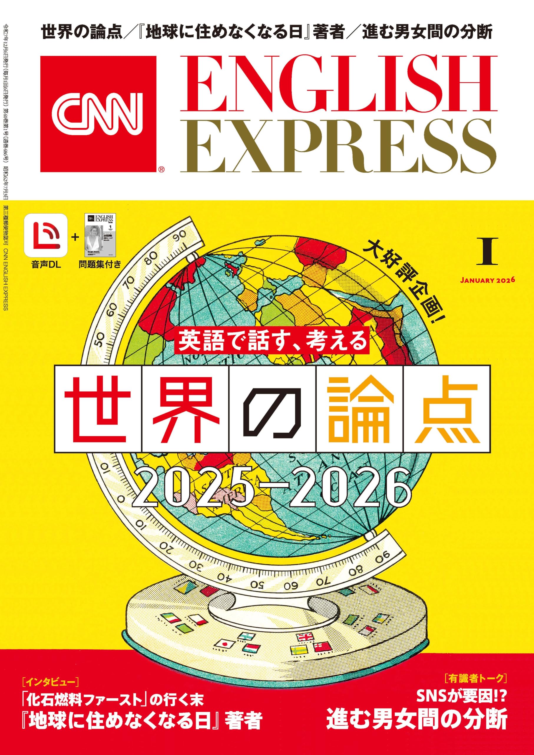 Amazon.co.jp: CNN English Express編: 本、バイオグラフィー、最新