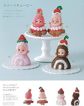 キューピー 着ぐるみ人形 6種セット　小学生、ウエディング、ニット、クワガタ Amazon.co.jp: Pevcwa かぎ針セット かぎ針編みキット 編み