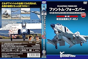 実物　希少　F-4E ファントム/偵察型　ビューファインダー保護カバー　ジャンク 実物 希少 F-4E ファントム/偵察型 ビューファインダー保護