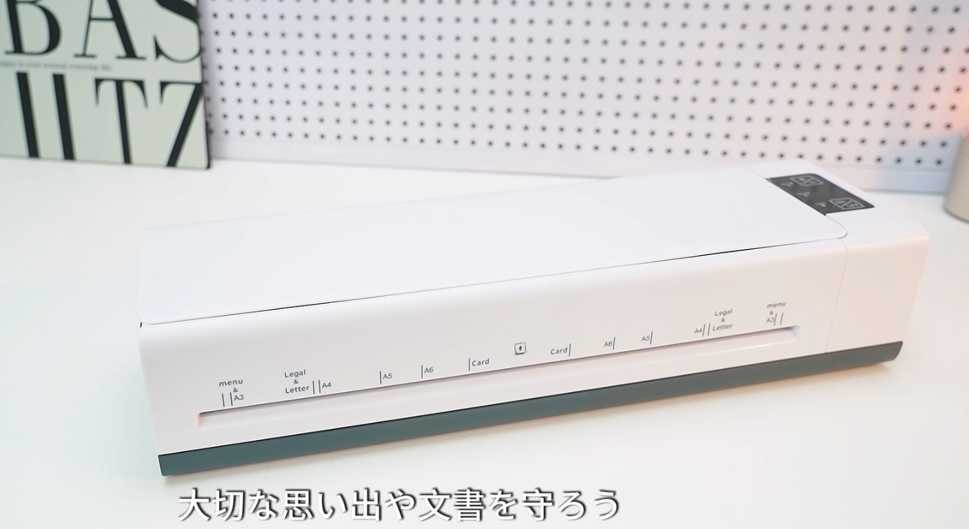 ラミネーター A3/A4対応 冷/熱モード 80~150μmフィルム対応