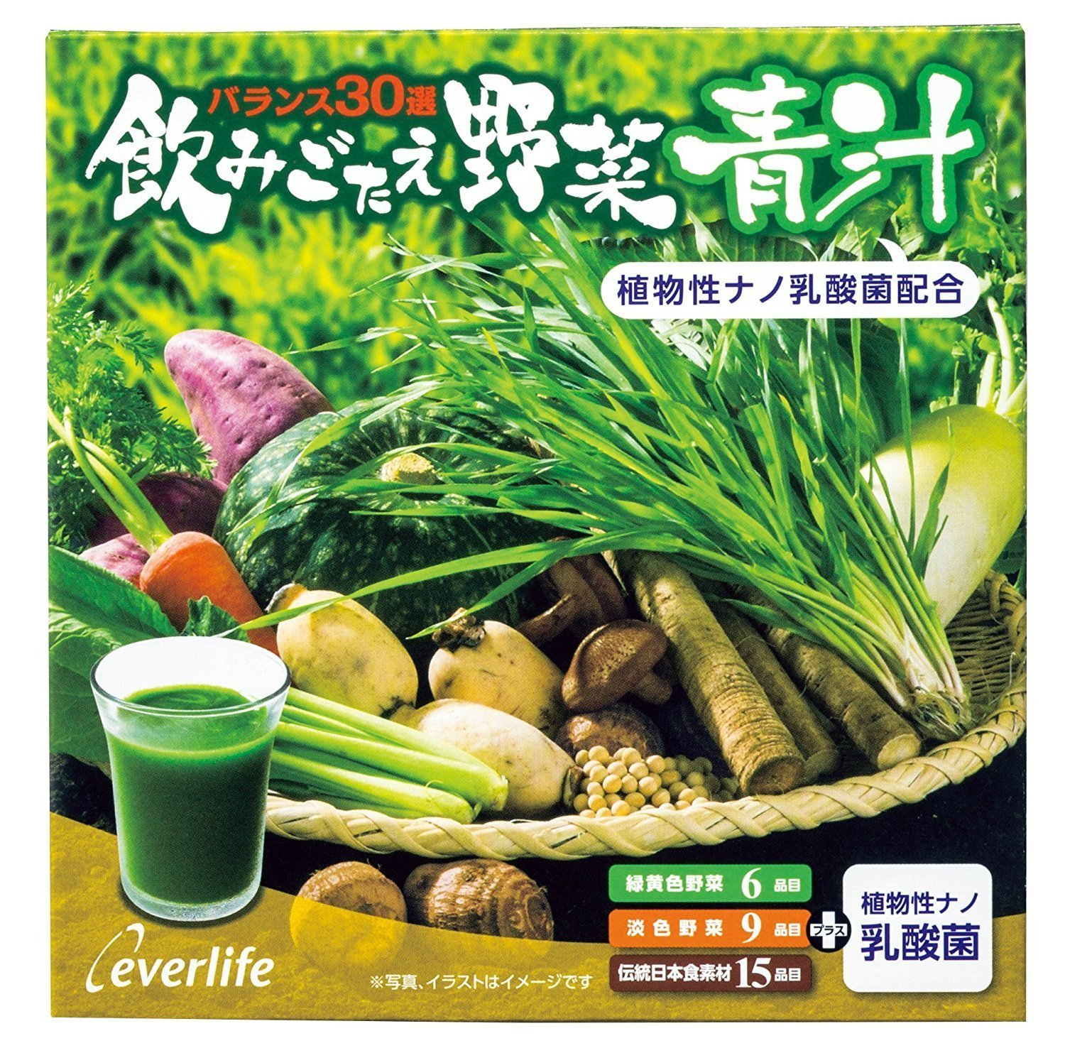 飲みごたえ野菜青汁60包 単品 ｜【エバーライフ公式】通販サイト 