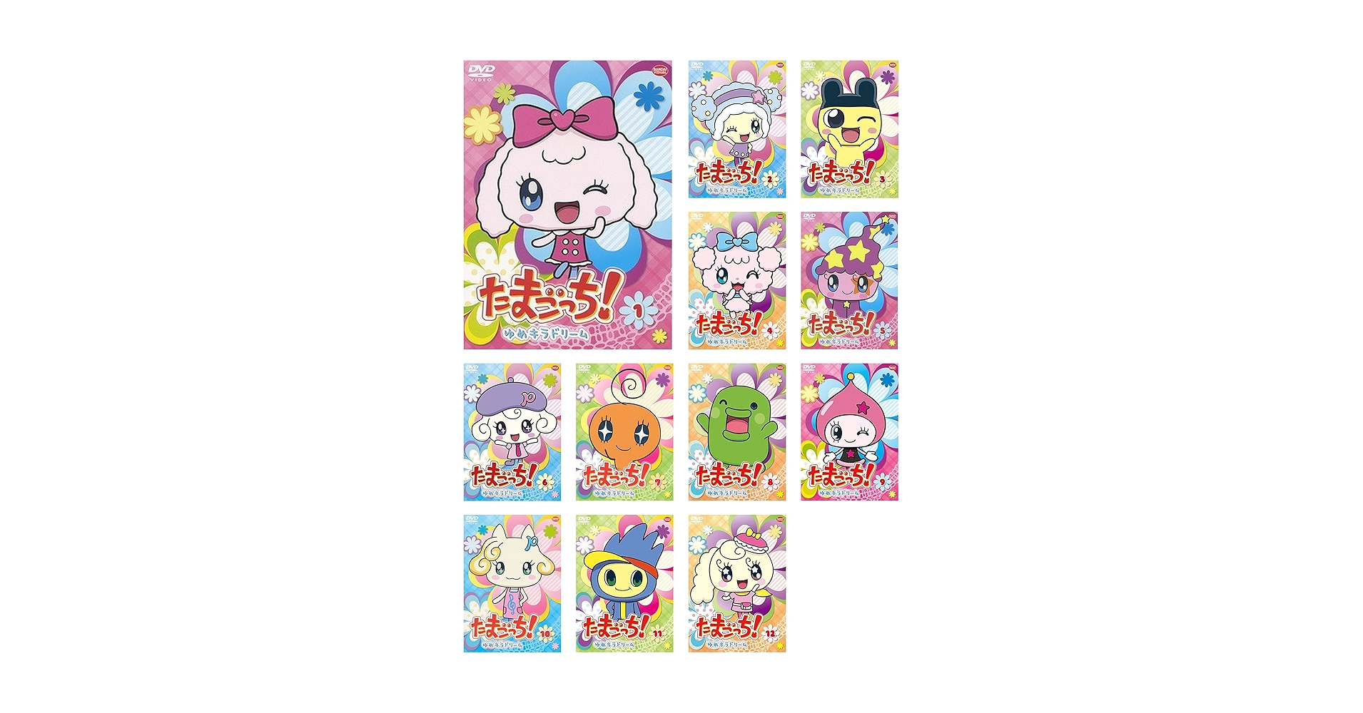 たまごっち!ゆめキラドリーム [レンタル落ち] 全12巻セット DVD Amazon | たまごっちゆめキラドリーム [レンタル落ち] 全12巻