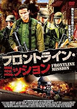 その他 Frontline: Released [DVD] Amazon.com: Front Line [DVD/Blu-ray Combo] : Shin Ha-Kyun