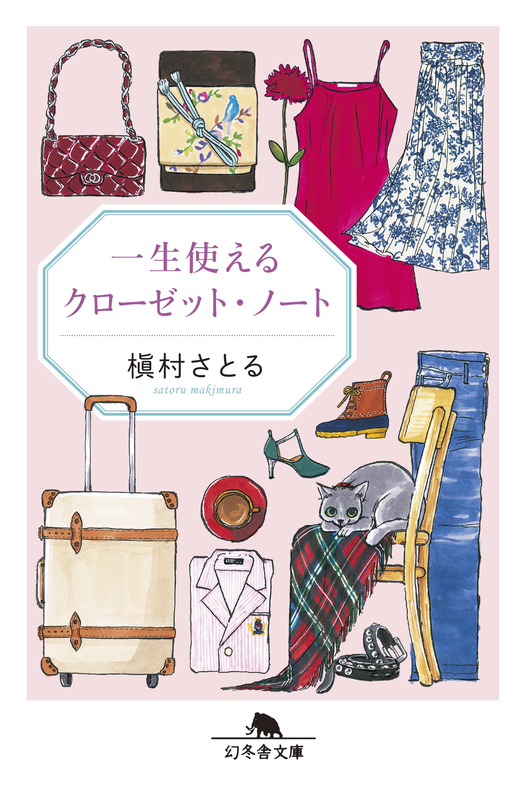 槇村さとる　100冊セット 槇村さとる 100冊セット 槇村さとる 100冊セット 槇村さとるの