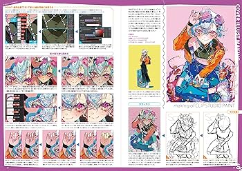 <なえ>小3 6ヶ月分+6月号セット なえ>小3 6ヶ月分+6月号セット なえ>小3