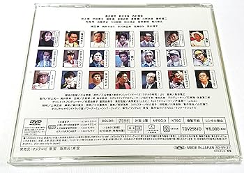 Amazon.co.jp: ラヂオの時間 [DVD] : 唐沢寿明, 鈴木京香, 西村