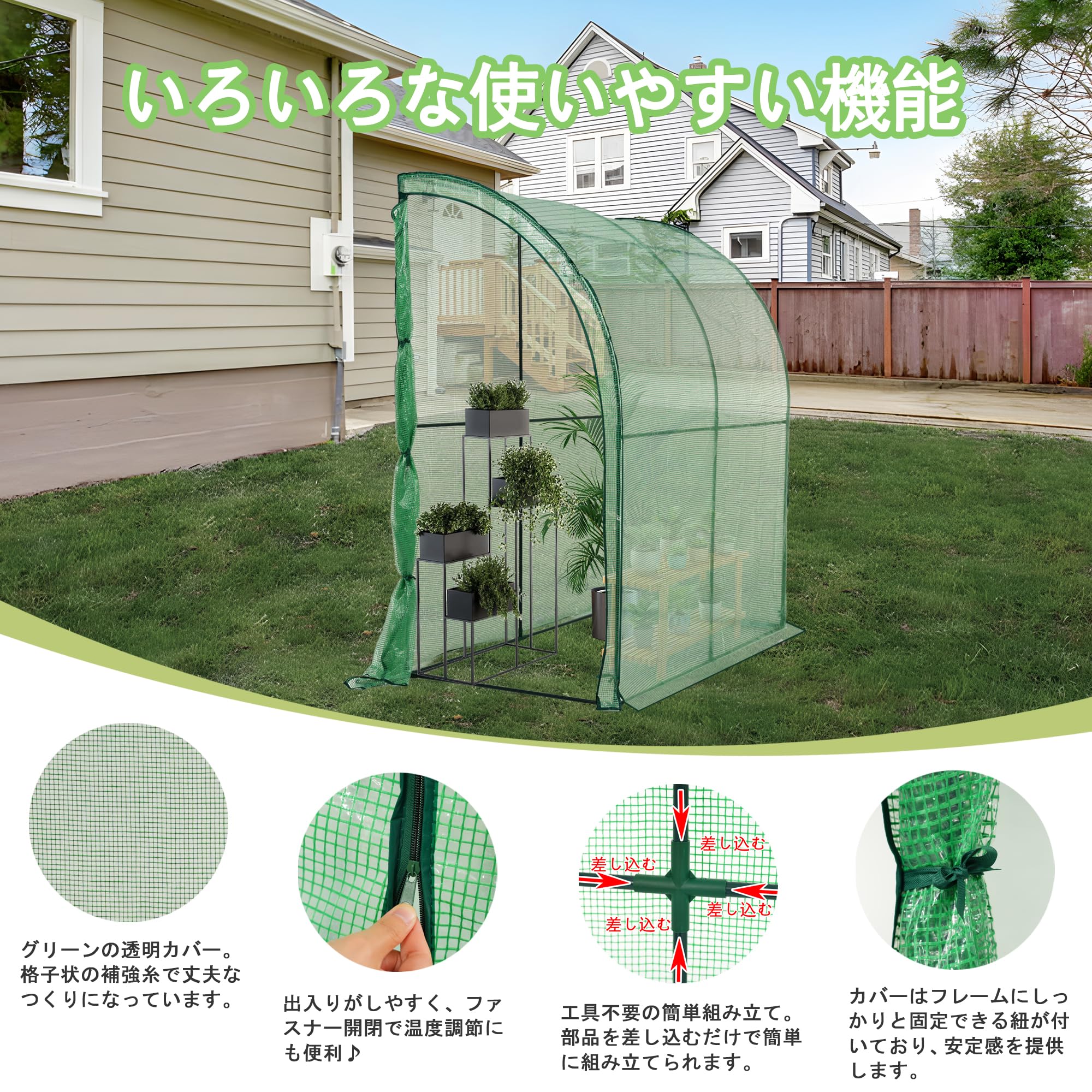ビニール温室 大型 カバー付き 220*120*215CM温室ベランダ 組立式 壁に寄せて設置する】ビニール温室 大型 カバー付き 220*120*215CM