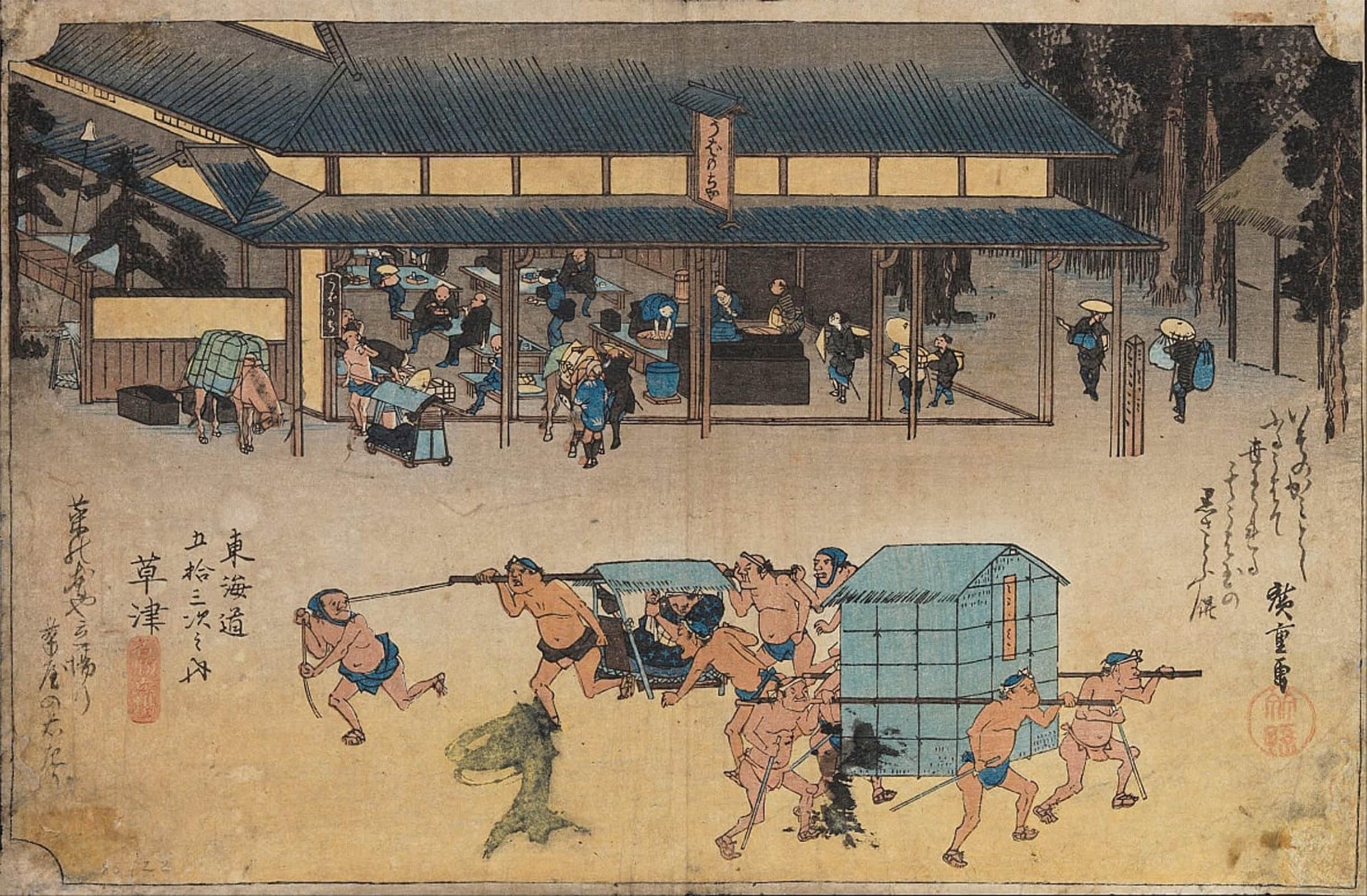 ARTXLXXBN Famous Prints Artwork Pictures Poster Painting Art Landscape At Kusatsu by Utagawa Hiroshige Artwork Landscape Pictures for Home Decor 60x90cm