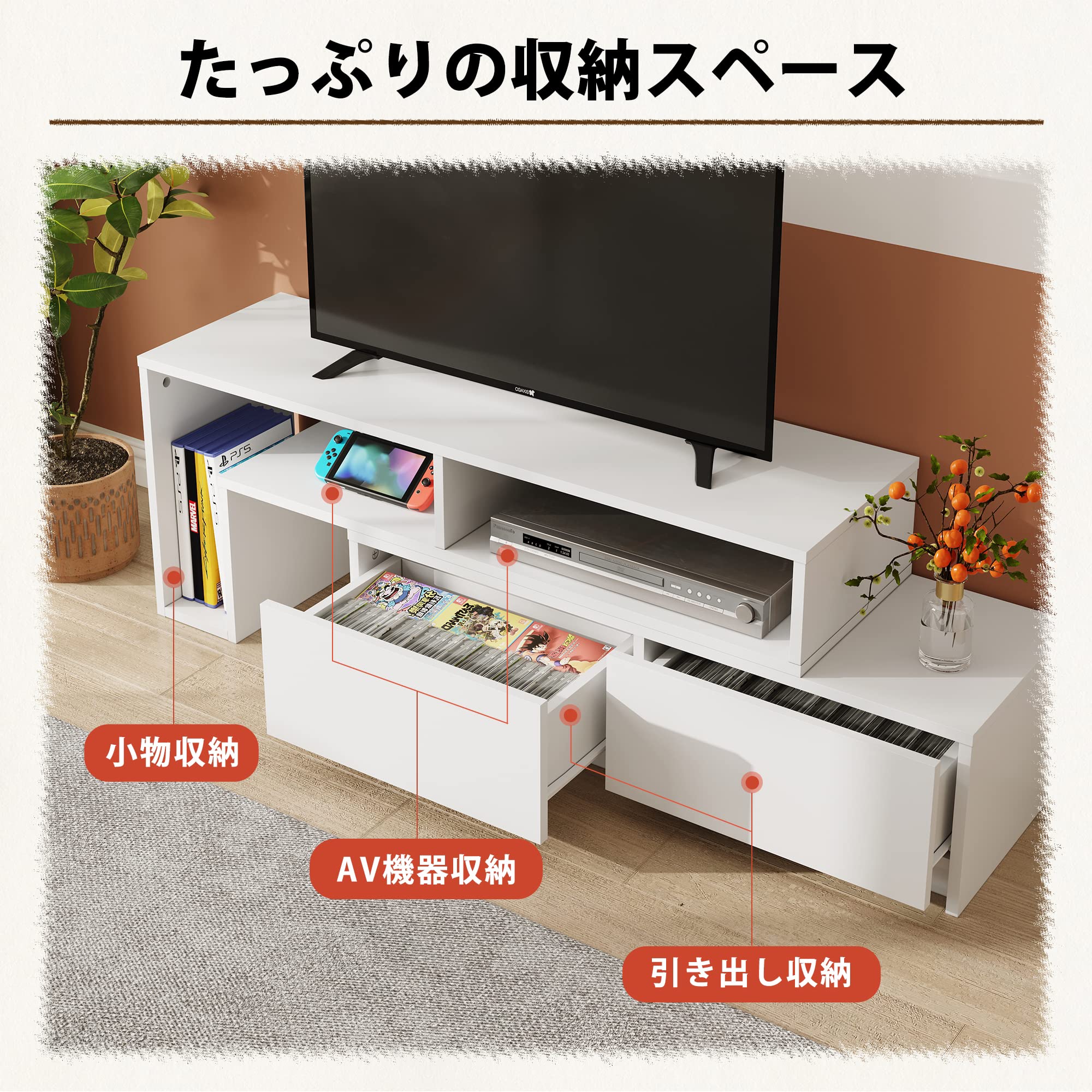 Amazon｜WLIVE テレビ台 テレビボード ローボード 伸縮 角度自由 