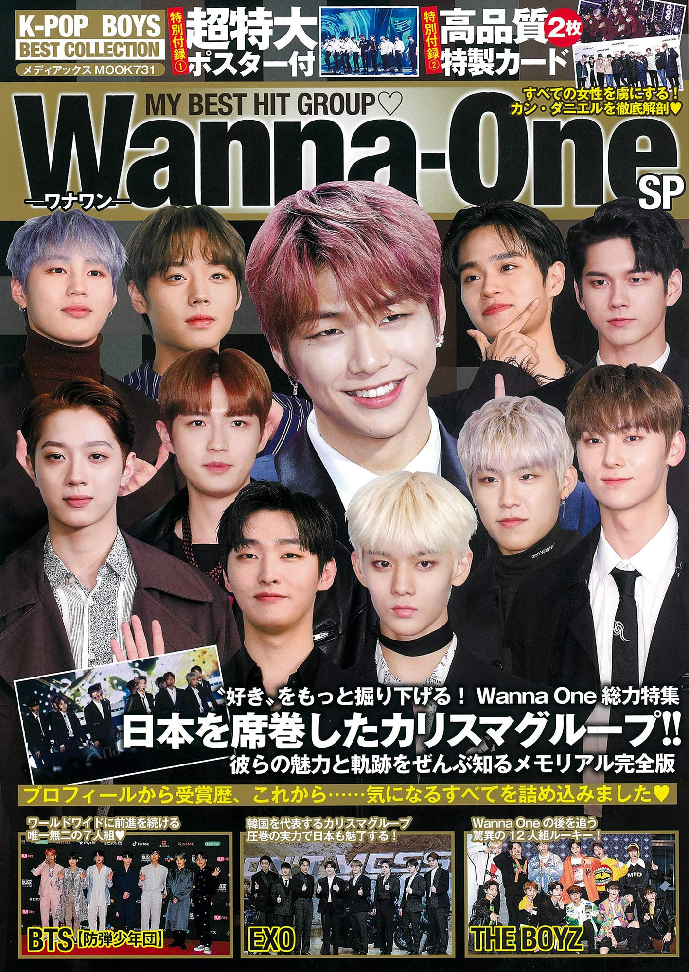 K-POP・アジア wanna-one 91J2l401izL.jpg
