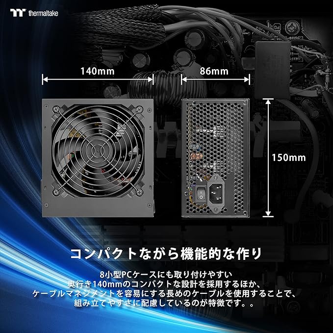 Thermaltake Fuente de Alimentación 600W 80 Plus White miniatura 4