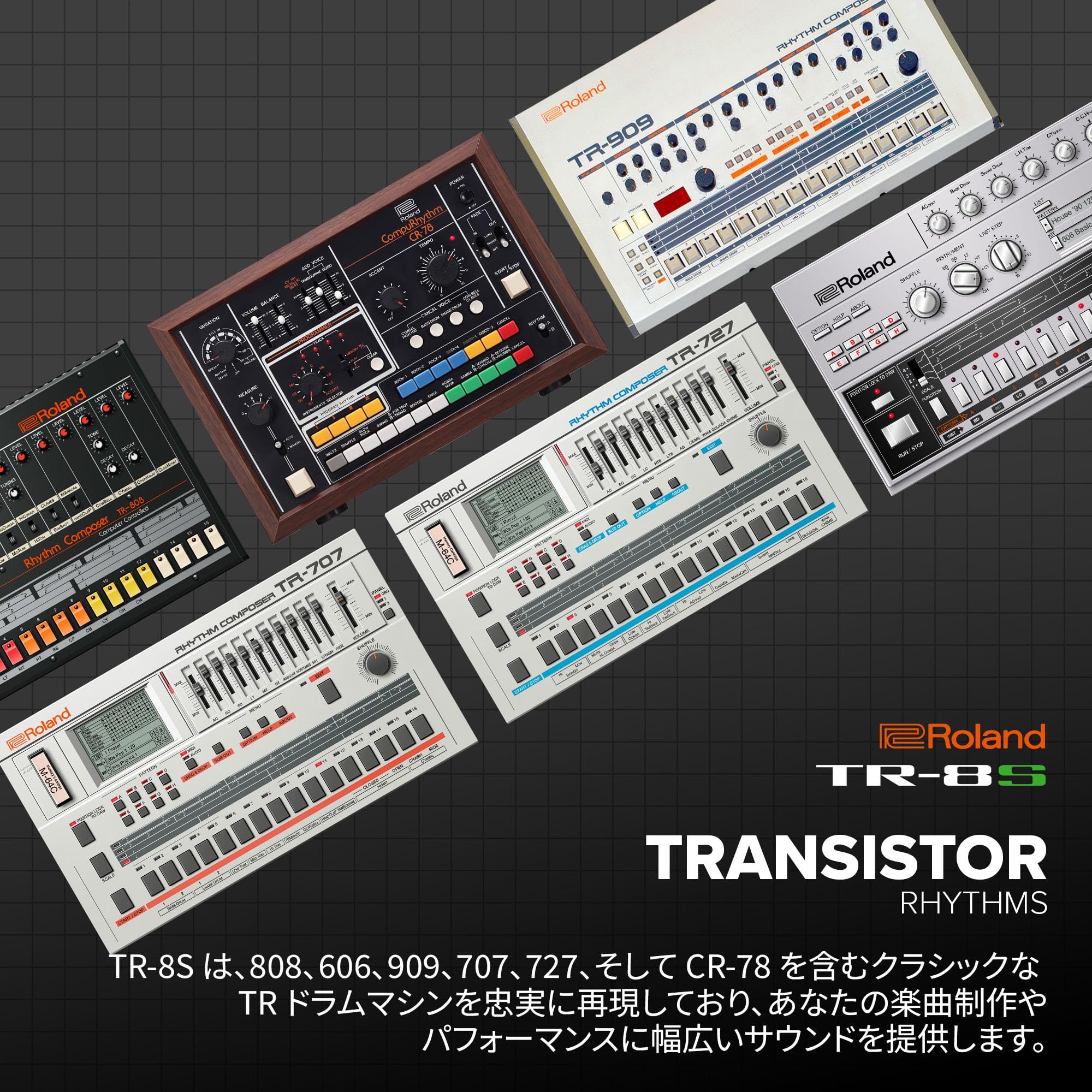Roland ローランド TR-8S リズムパフォーマー ドラムマシン/リズムマシン