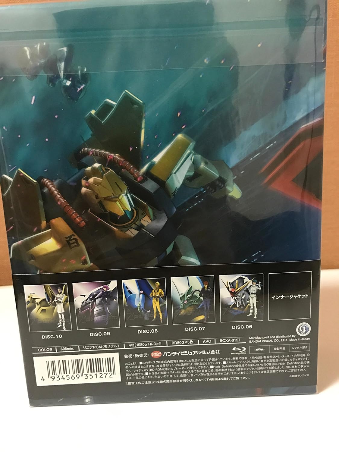 Animation - Mobile Suit Z Gundam (Zeta Gundam) Memorial Box Part.II (5BDS) [Japan LTD BD] BCXA-127