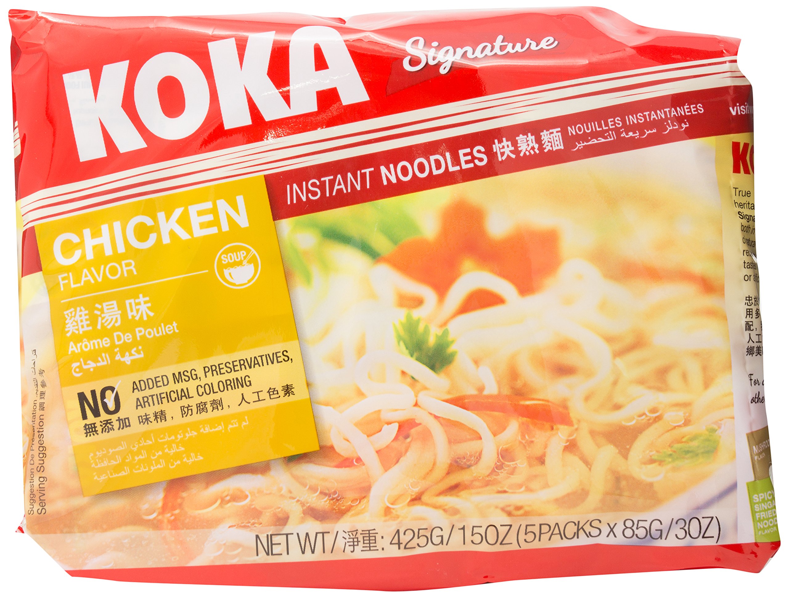 KOKAChicken Original Signature Flavour Instant Noodles, 85g (Pack of 5)