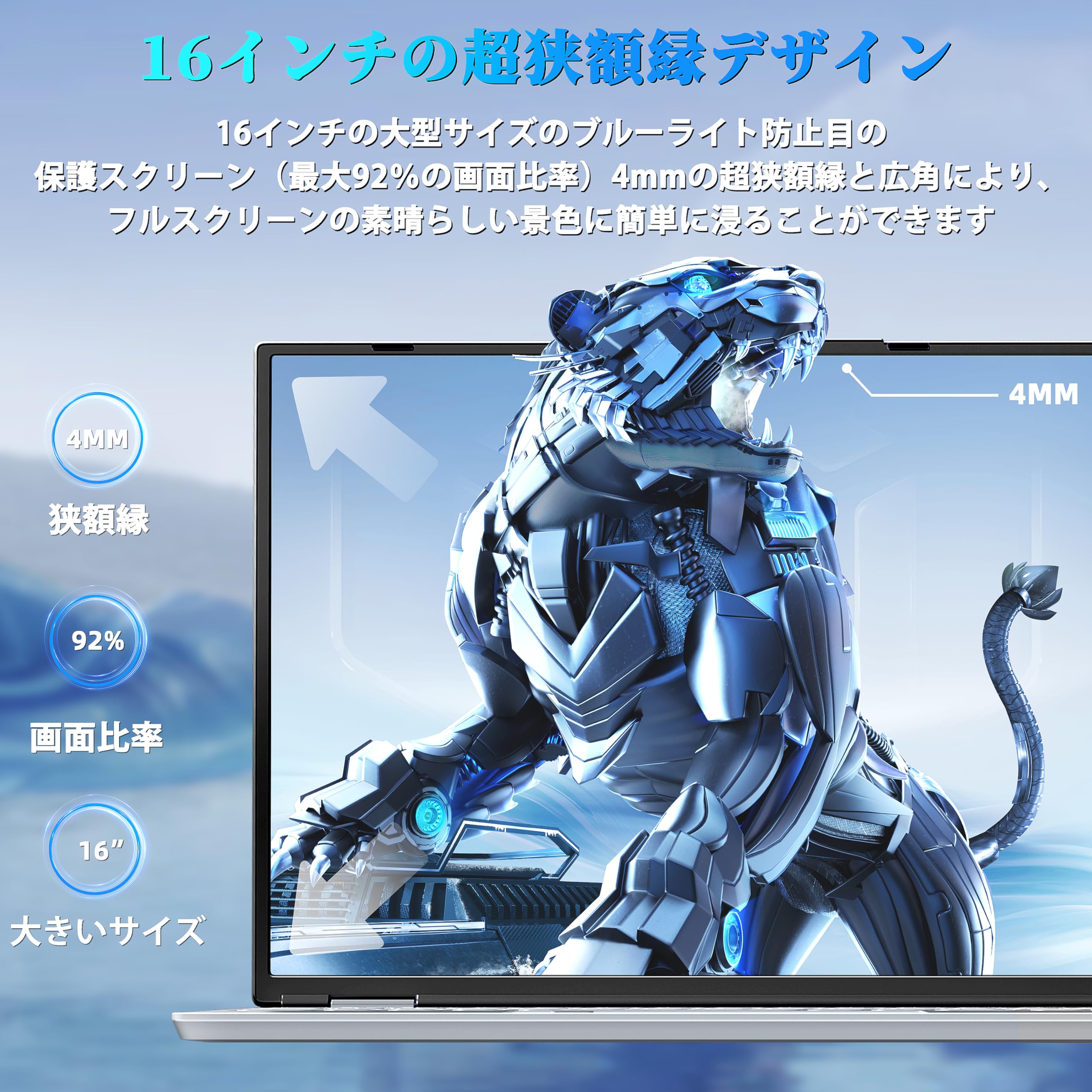 Amazon.co.jp: 16インチ2.5K FHD(2560x1600) IPS ノートパソコン【MS