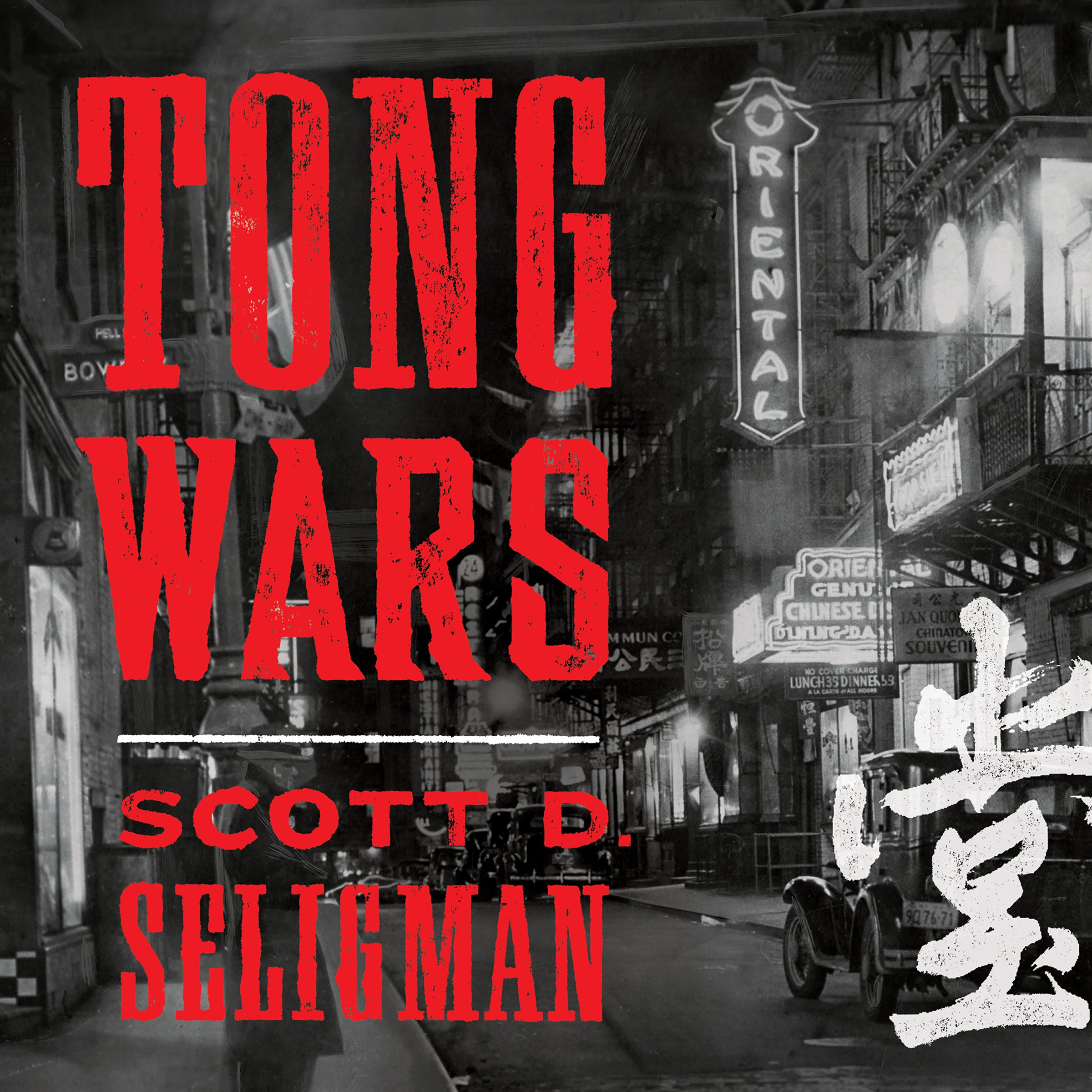 Cover art for Tong Wars