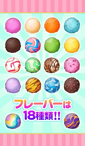 Let's do pretend Ice-cream shop! - Work Experience-Based Brain Training App – vue 4