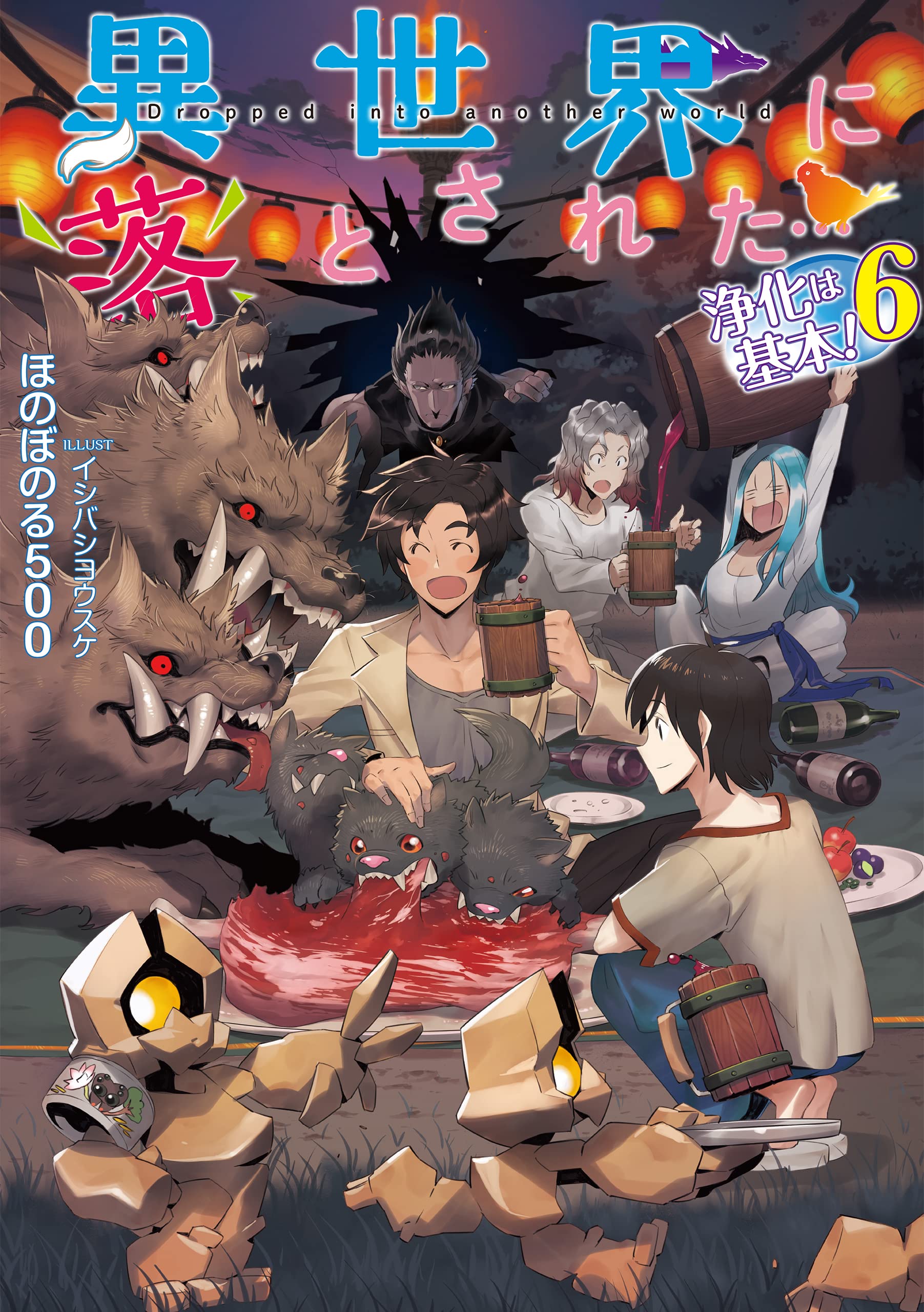 はちか✨過去最強の浄化‼️魔術浄化ソルト✨おまとめ はちか✨過去最強の浄化‼️魔術浄化ソルト✨おまとめ Phantom Parade]