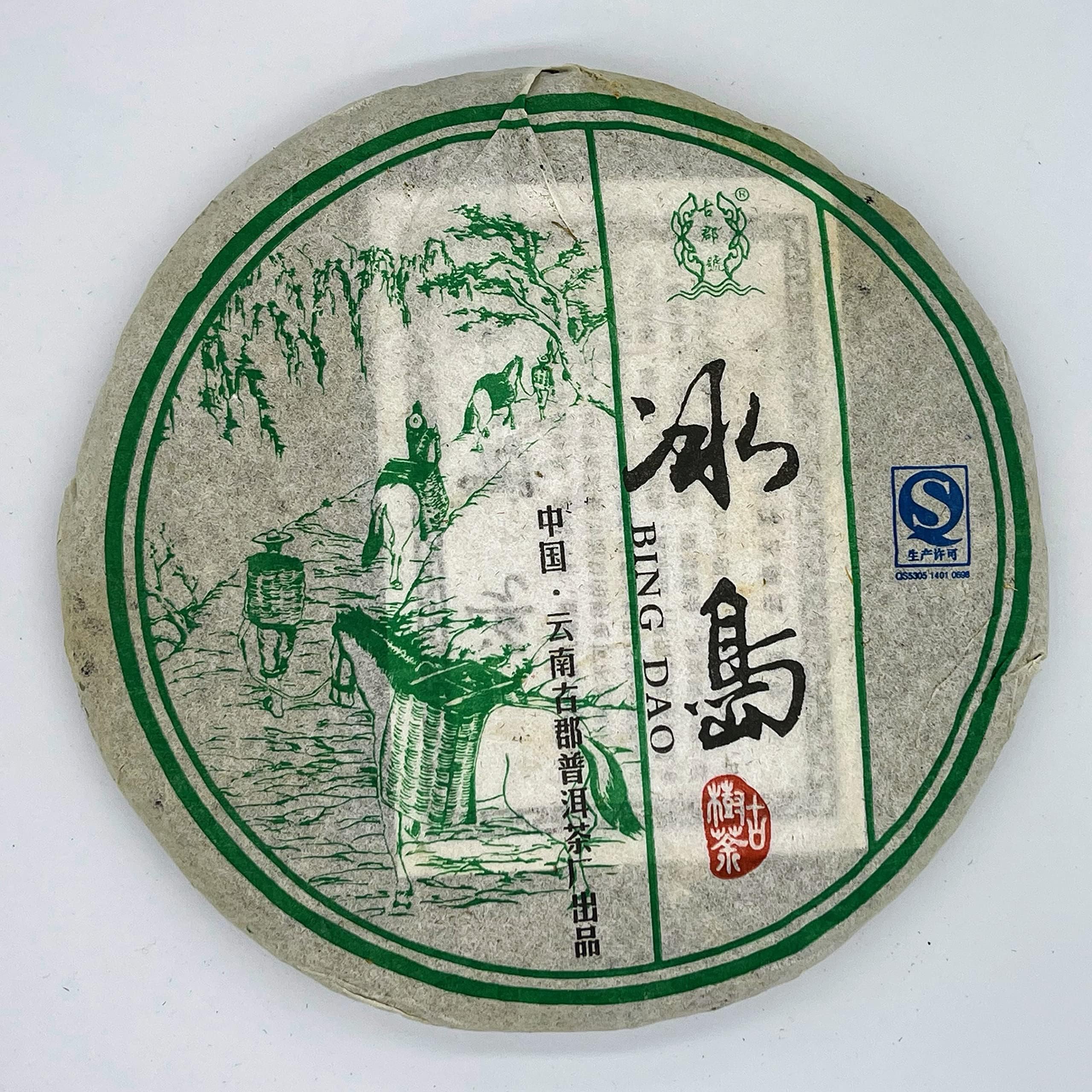 Pu-Erh tea,2013,古郡號-冰島古樹茶Ancient County-Iceland Ancient Tree Tea,357g,Raw