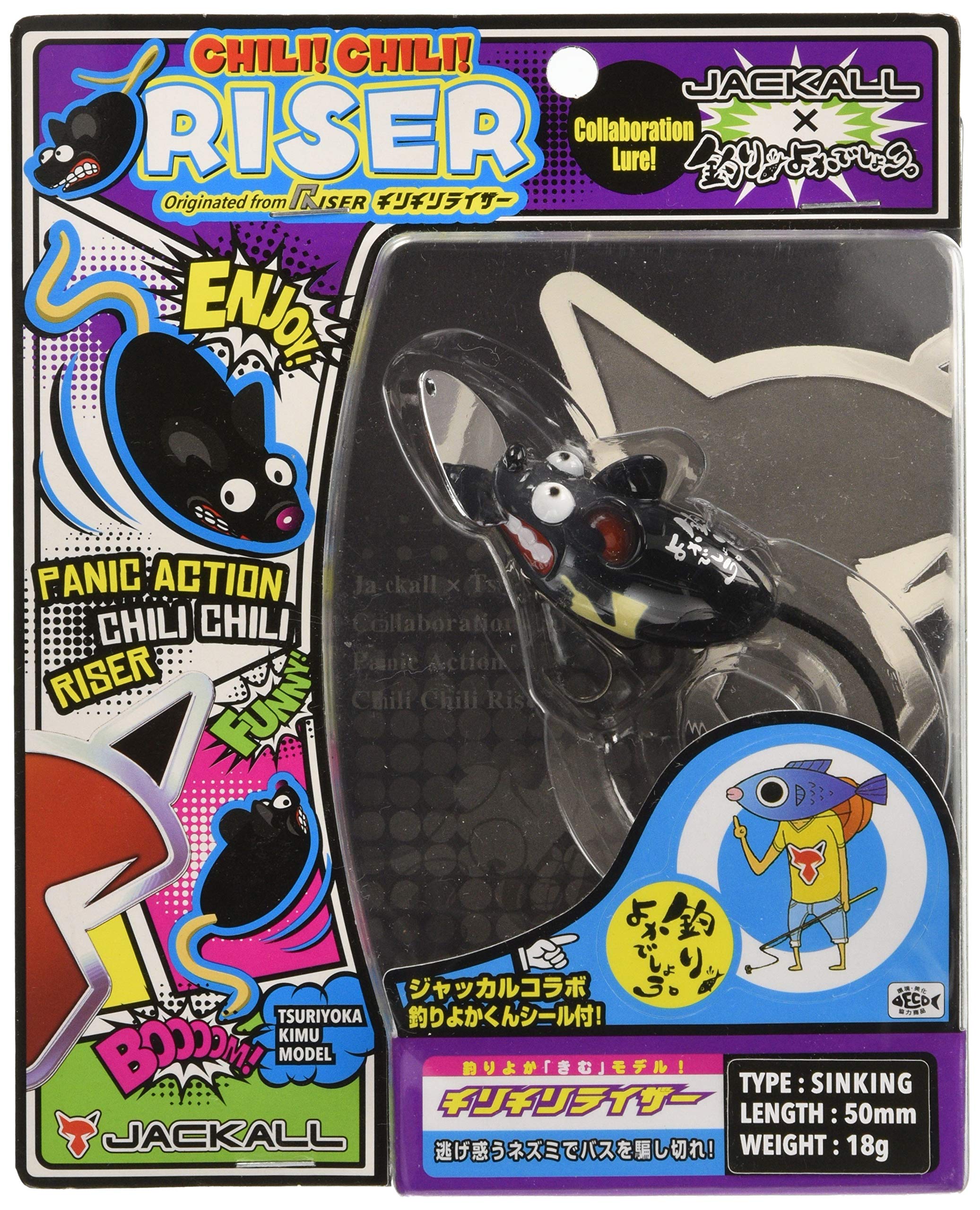 Amazon.co.jp: JACKALL(ジャッカル) 釣りよか コラボ ルアー ノイジー