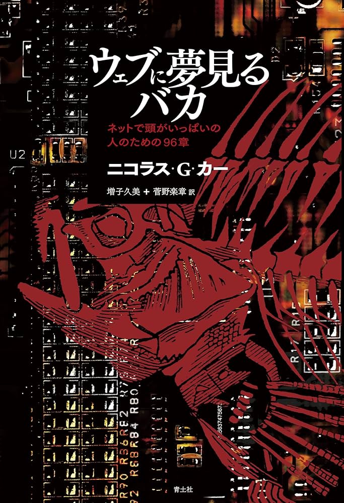 夢見の技法—超意識への飛翔 夢見の技法: 超意識への飛翔 | カルロス カスタネダ, Castaneda
