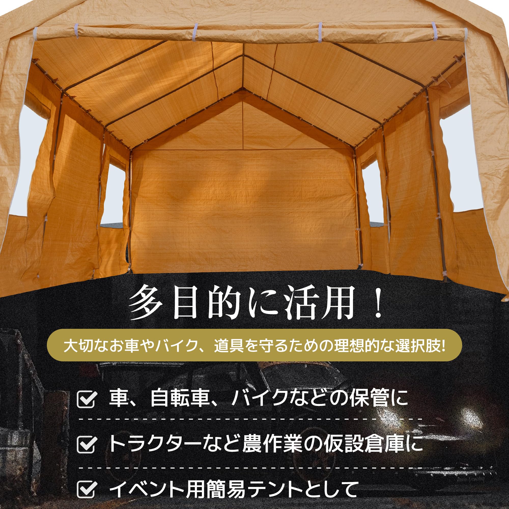 Amazon.co.jp: BTM テント 車庫テント ガレージテント 3×6m UV