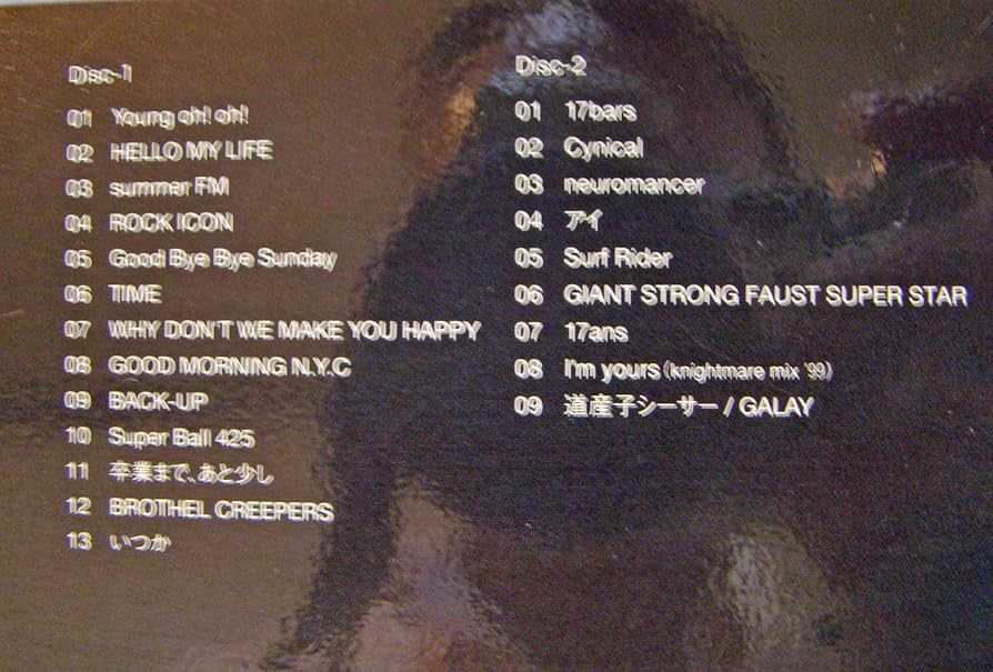 限定セール［貴重品］GLAY RARE TRACKS1993 VIDO2本SET 限定セール［貴重品］GLAY RARE TRACKS1993 VIDO2本SET