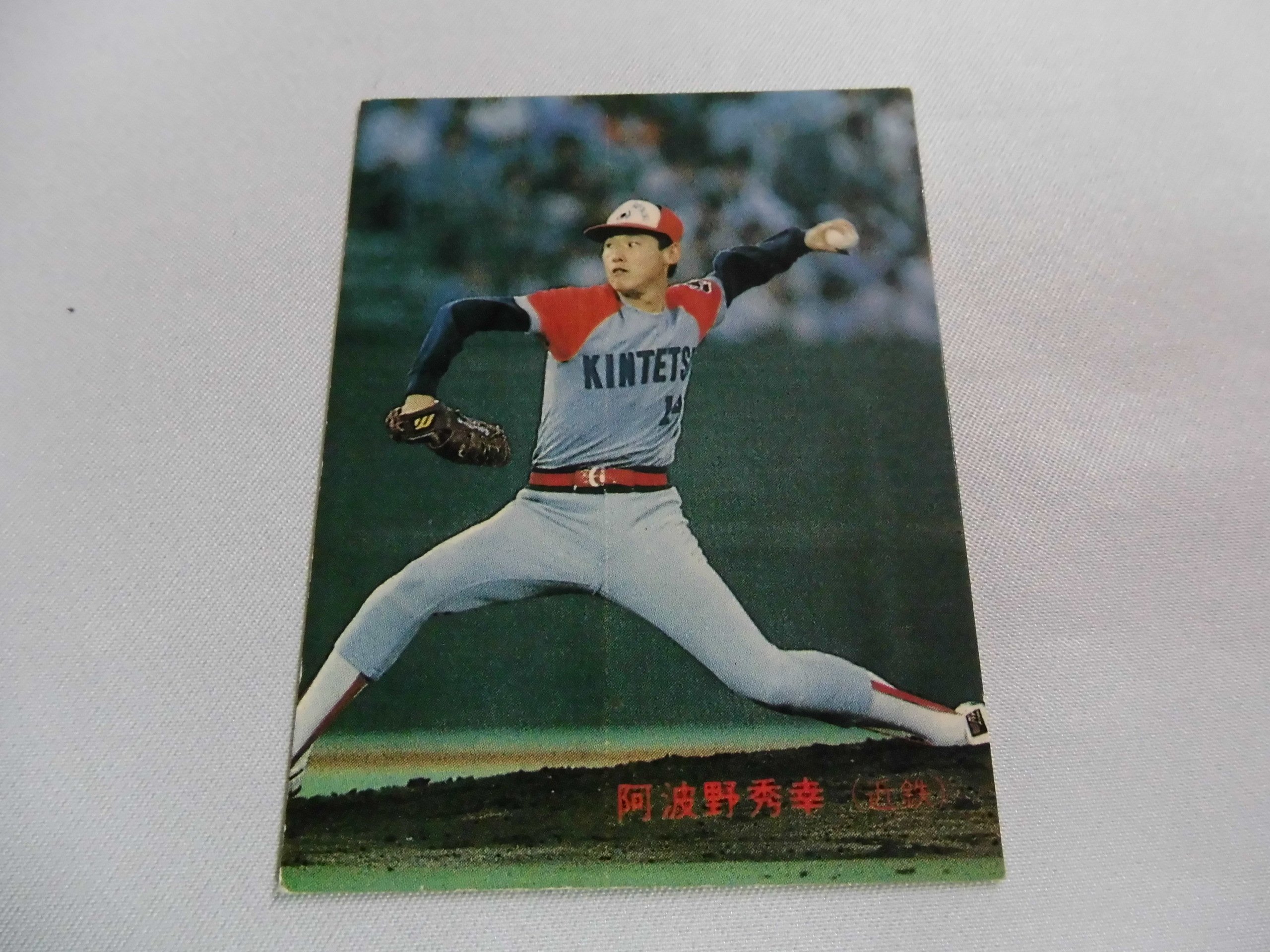日本シリーズ  1989年 1989年日本シリーズ 近鉄 巨人 第6戦 - YouTube