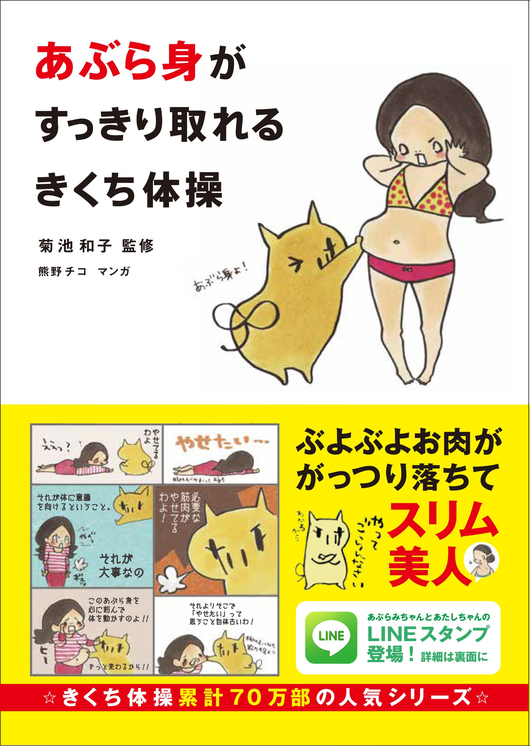 Amazon.co.jp: 菊池 和子: 本、バイオグラフィー、最新アップデート