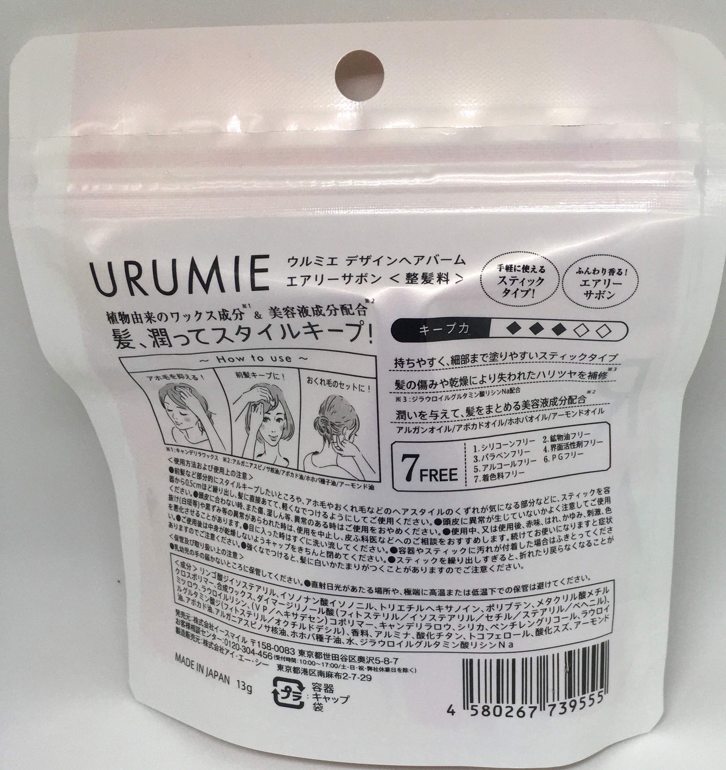 Amazon | イースマイル URUMIE (ウルミエ) デザインヘアバーム